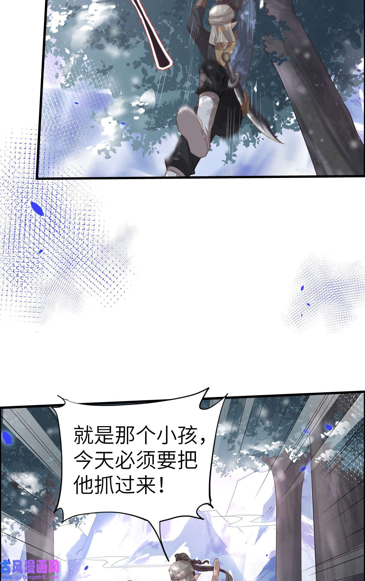 修真奶爸惹不起069 实力碾压！！