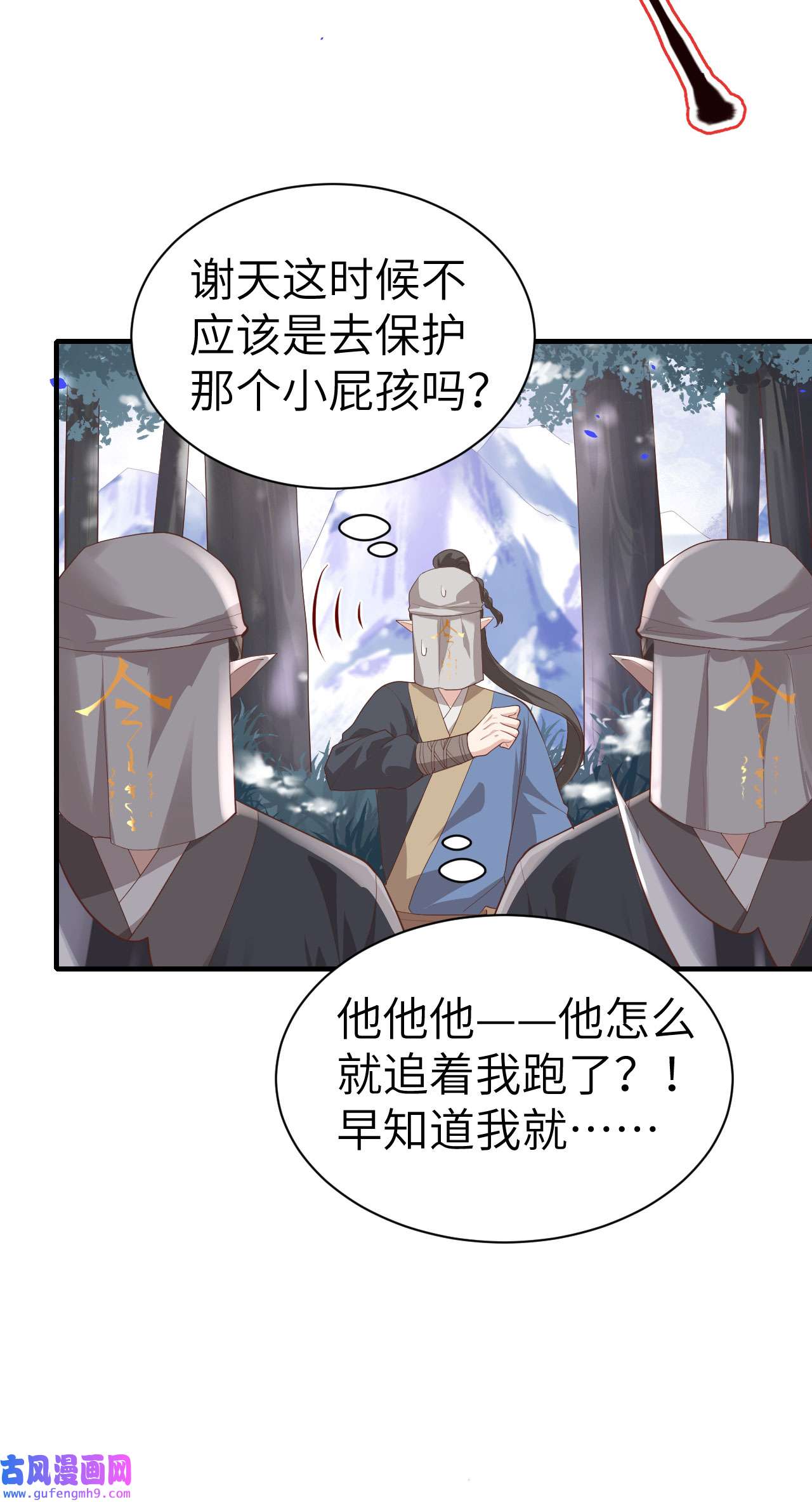 修真奶爸惹不起069 实力碾压！！
