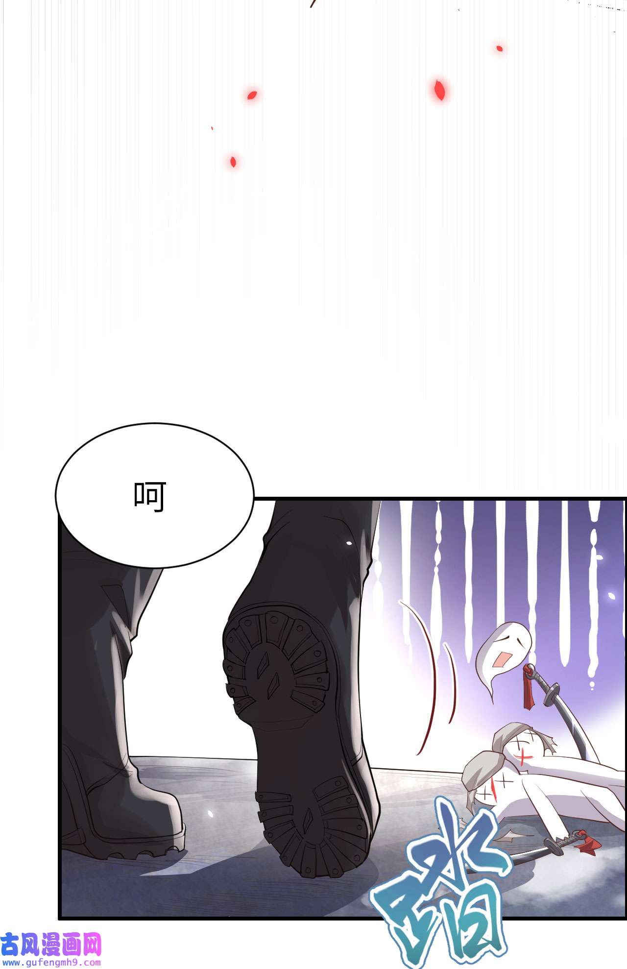 修真奶爸惹不起069 实力碾压！！