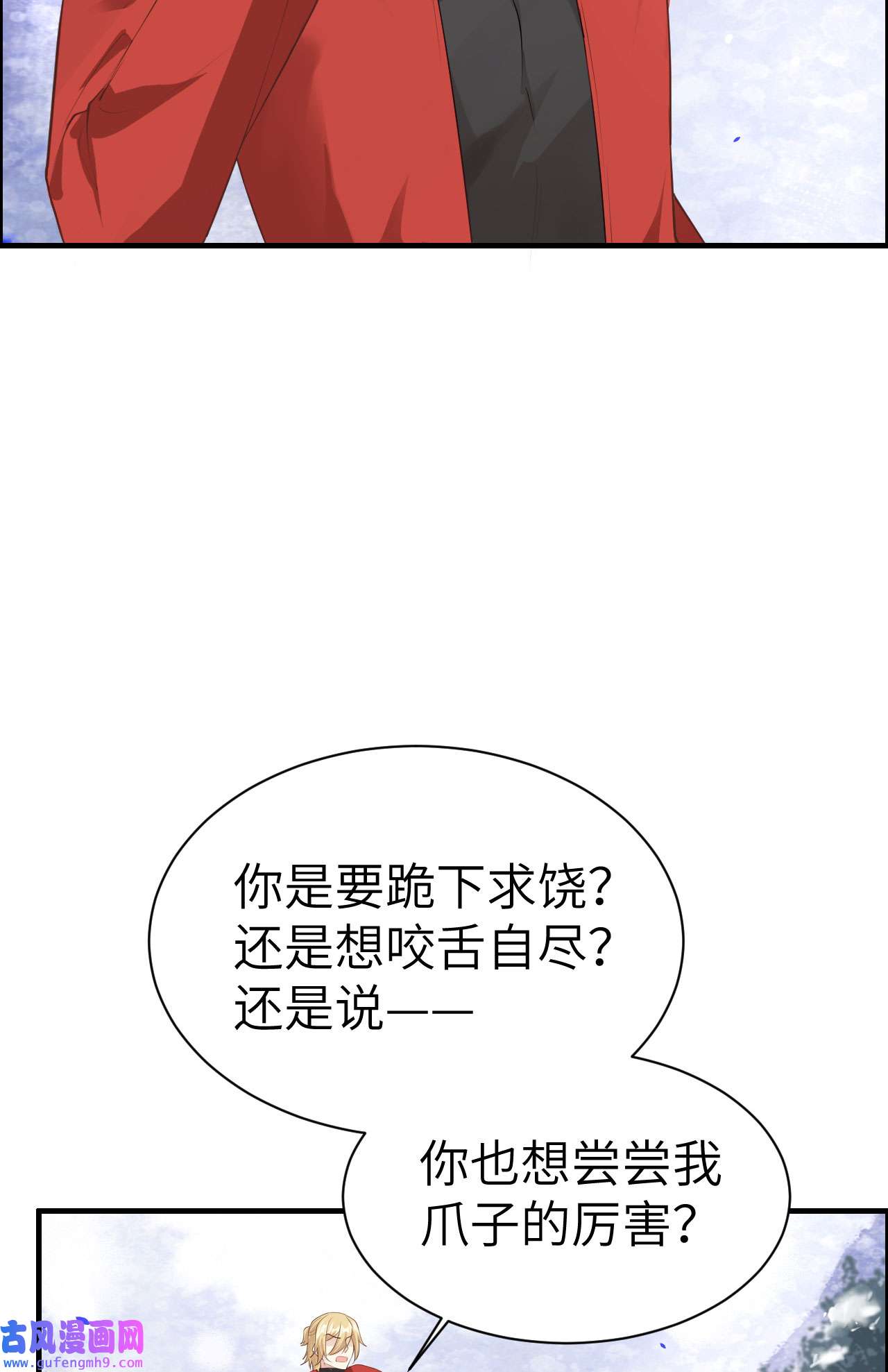 修真奶爸惹不起069 实力碾压！！