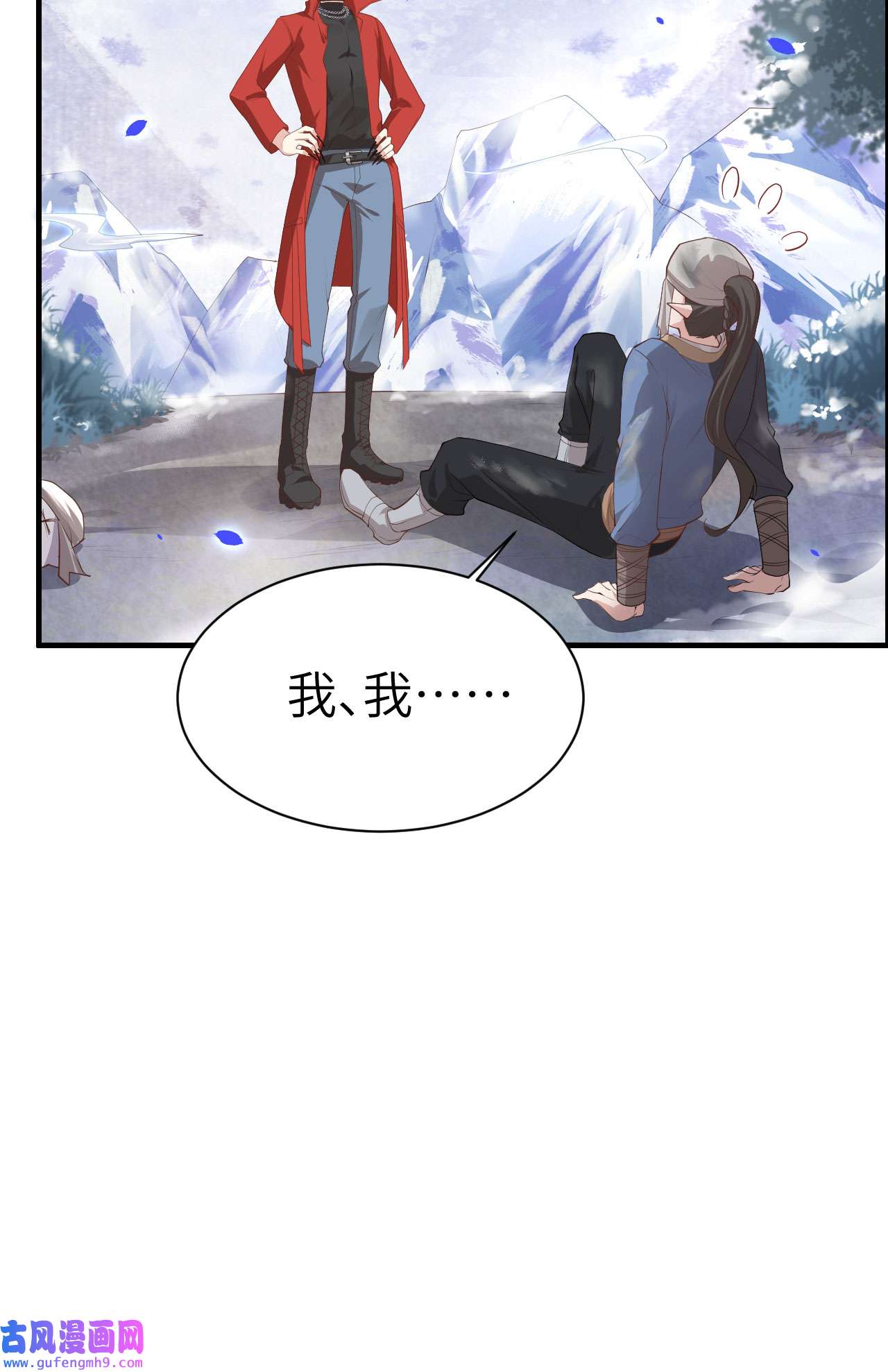 修真奶爸惹不起069 实力碾压！！