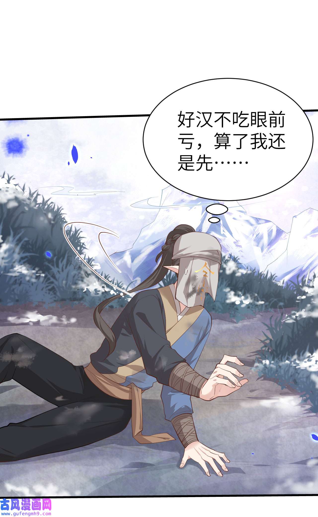 修真奶爸惹不起069 实力碾压！！