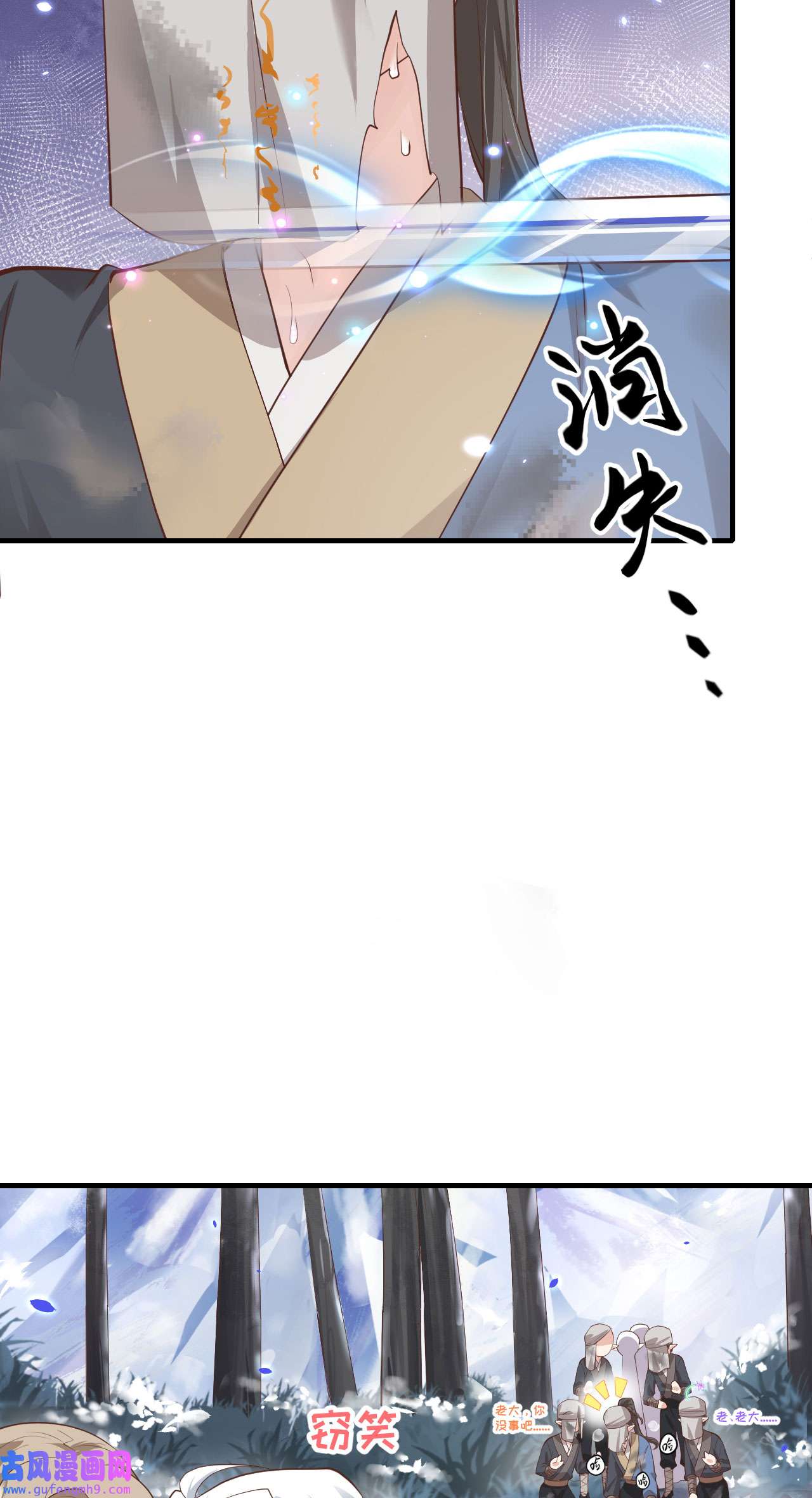 修真奶爸惹不起069 实力碾压！！