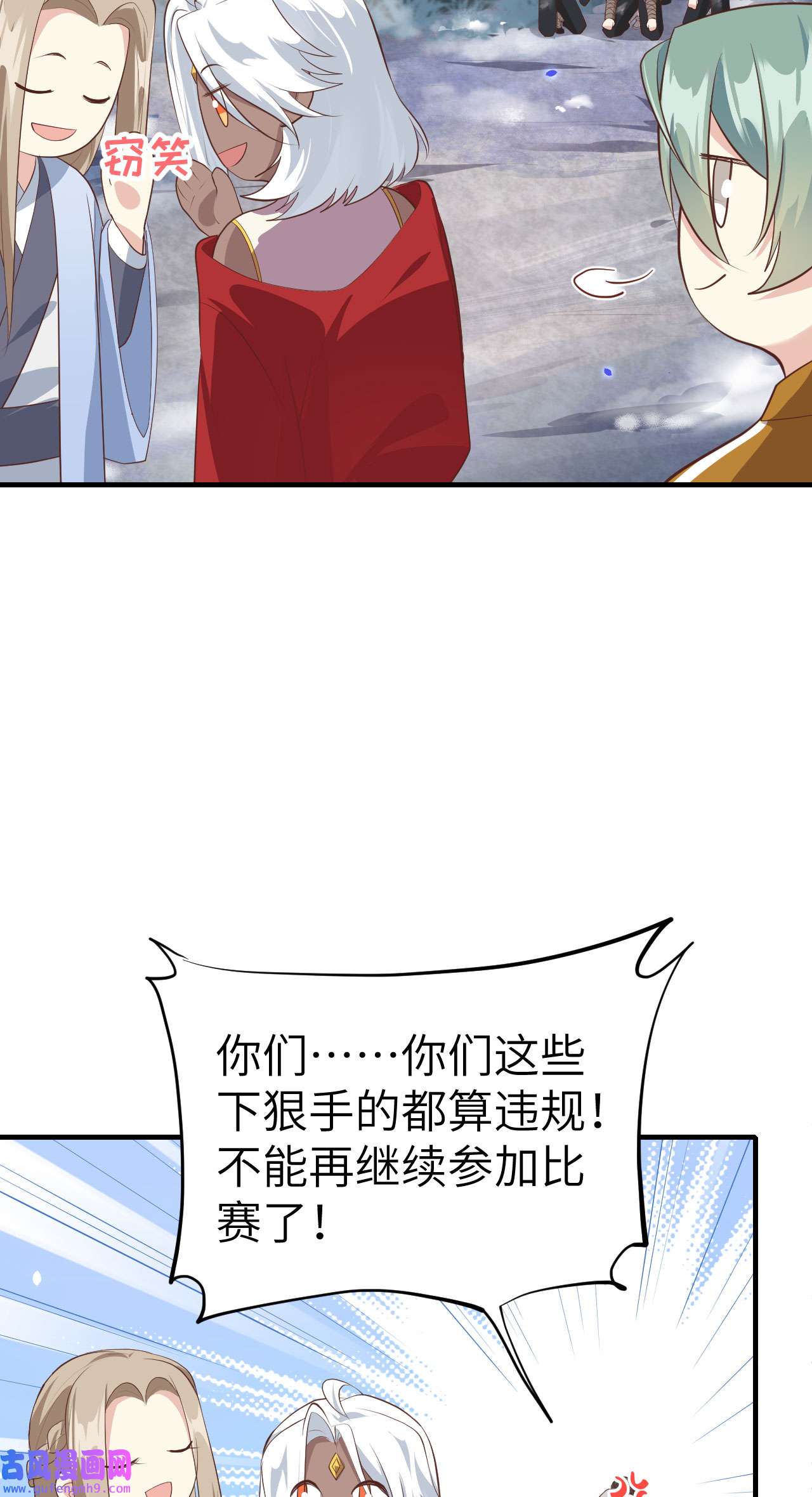 修真奶爸惹不起069 实力碾压！！