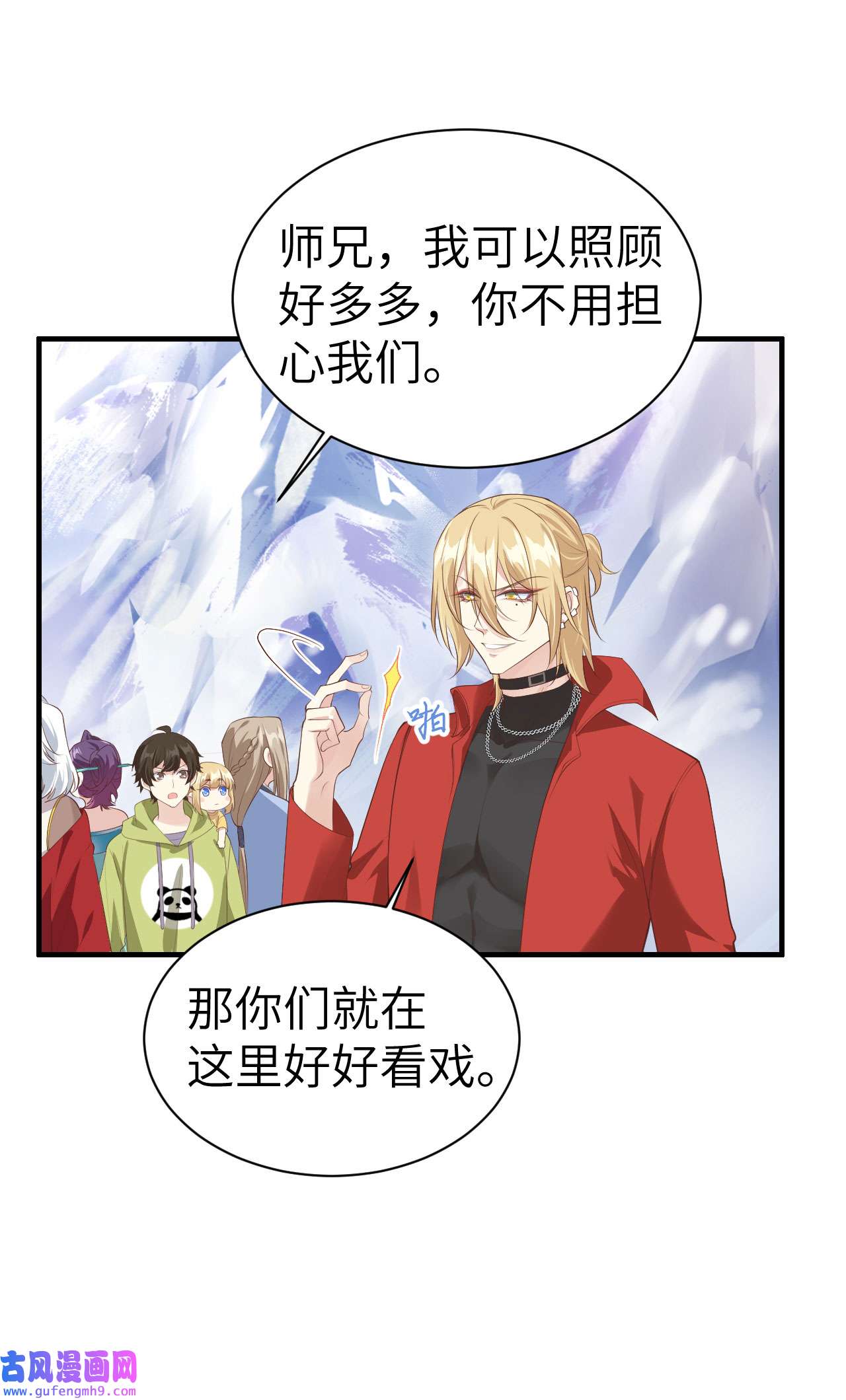 修真奶爸惹不起069 实力碾压！！