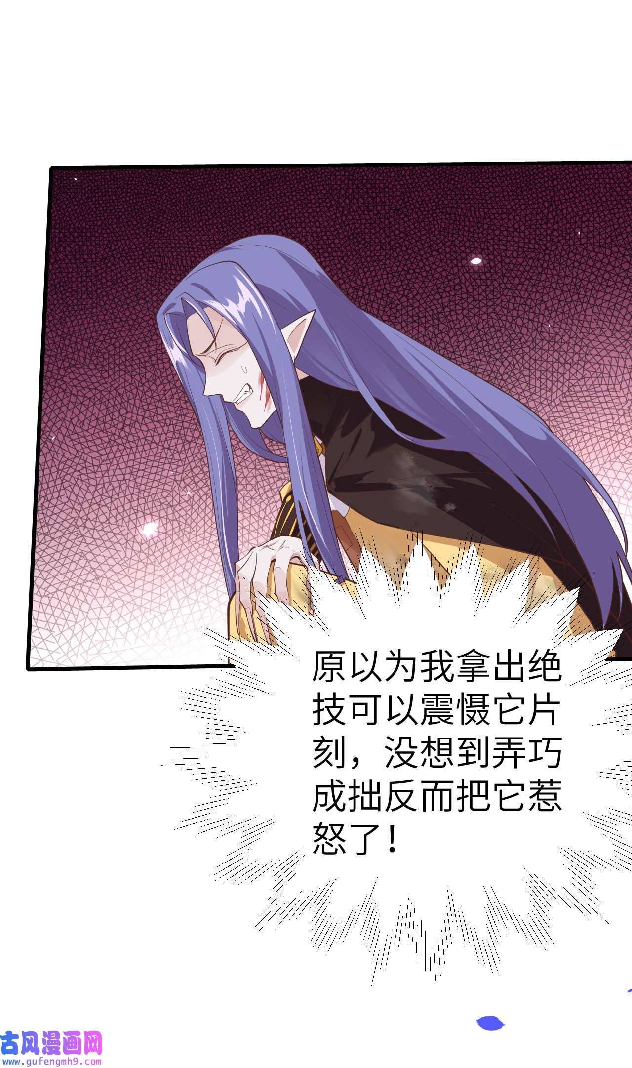 修真奶爸惹不起070 被老婆关心了！！