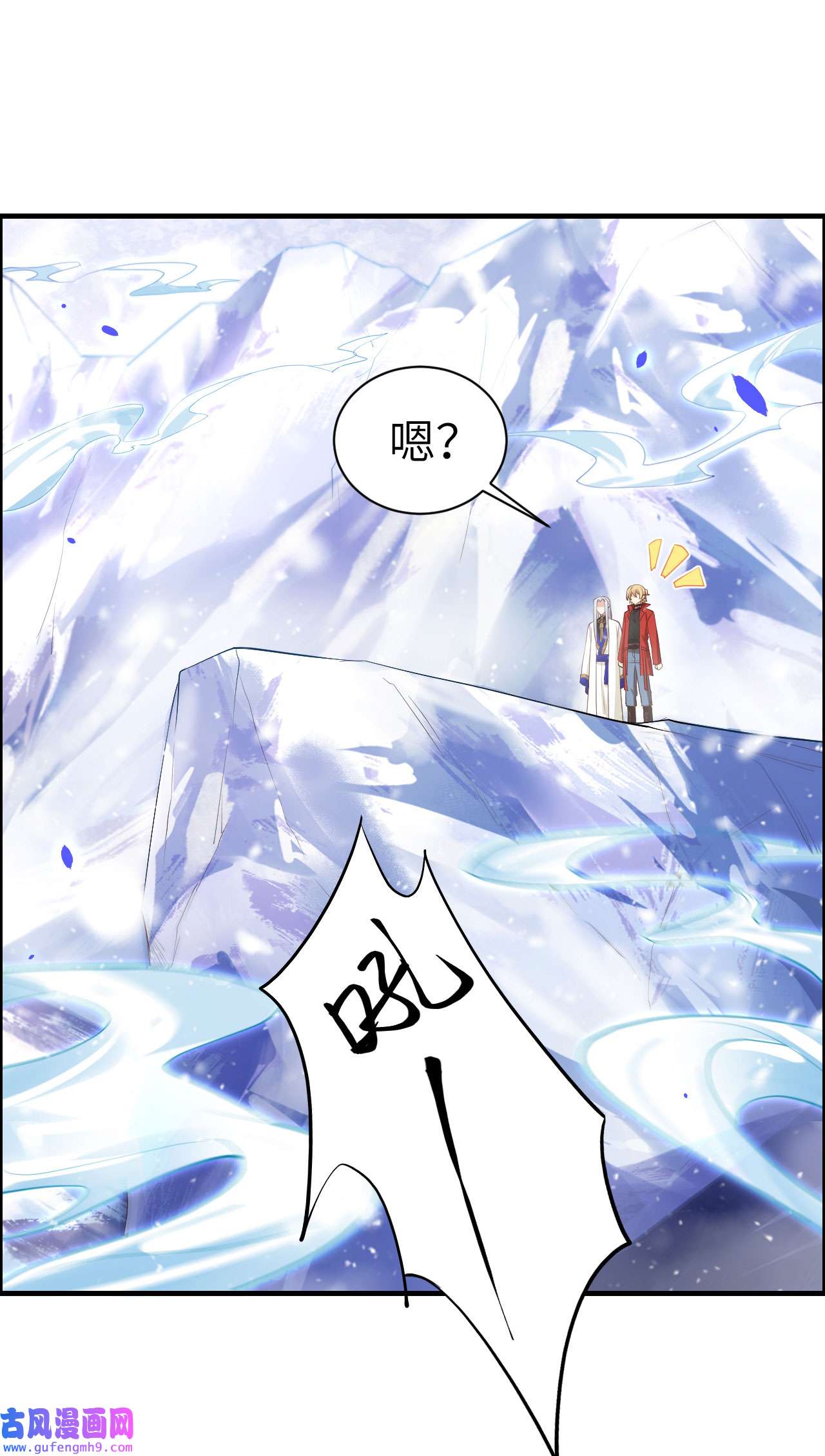 修真奶爸惹不起070 被老婆关心了！！