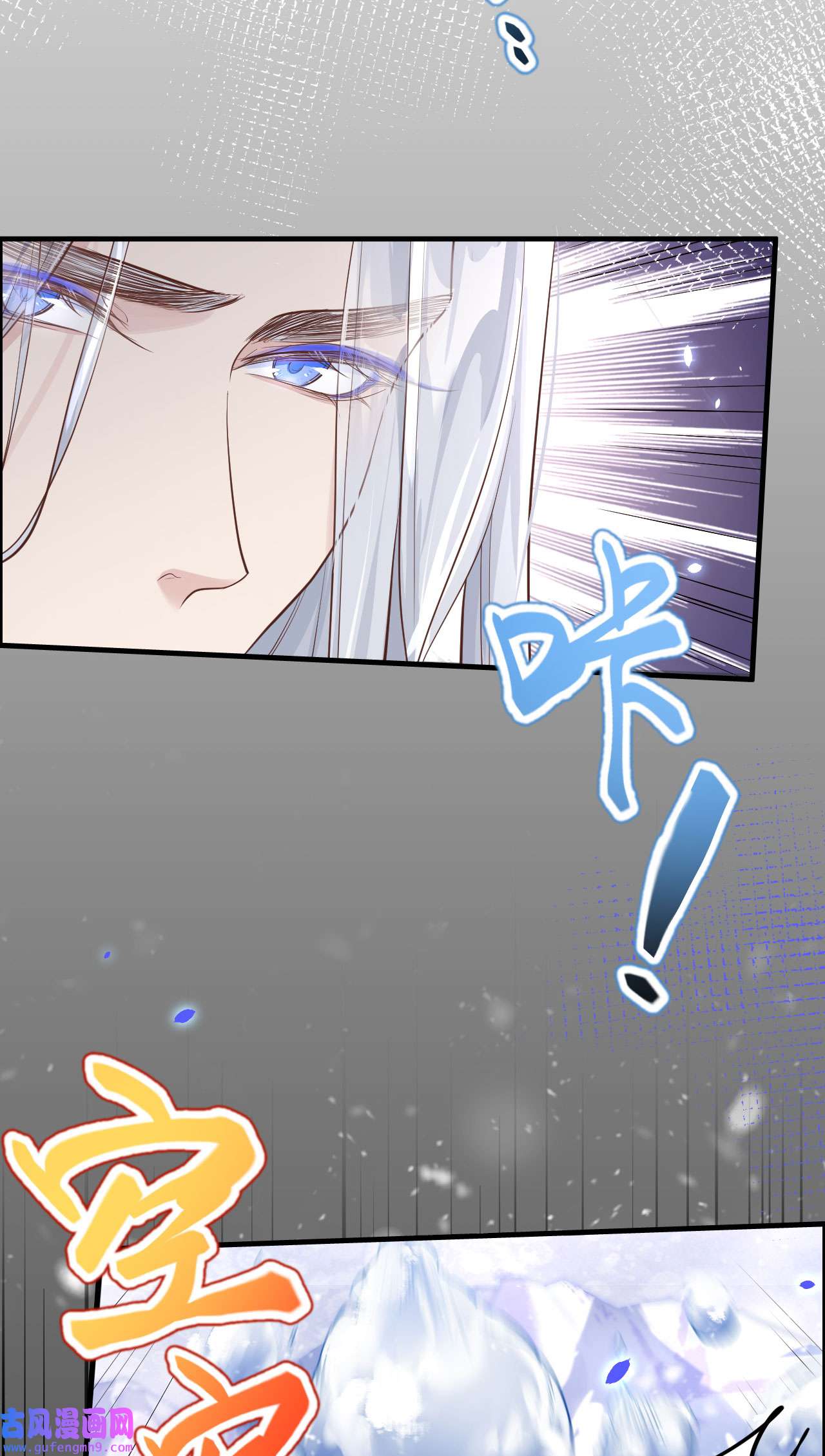 修真奶爸惹不起070 被老婆关心了！！