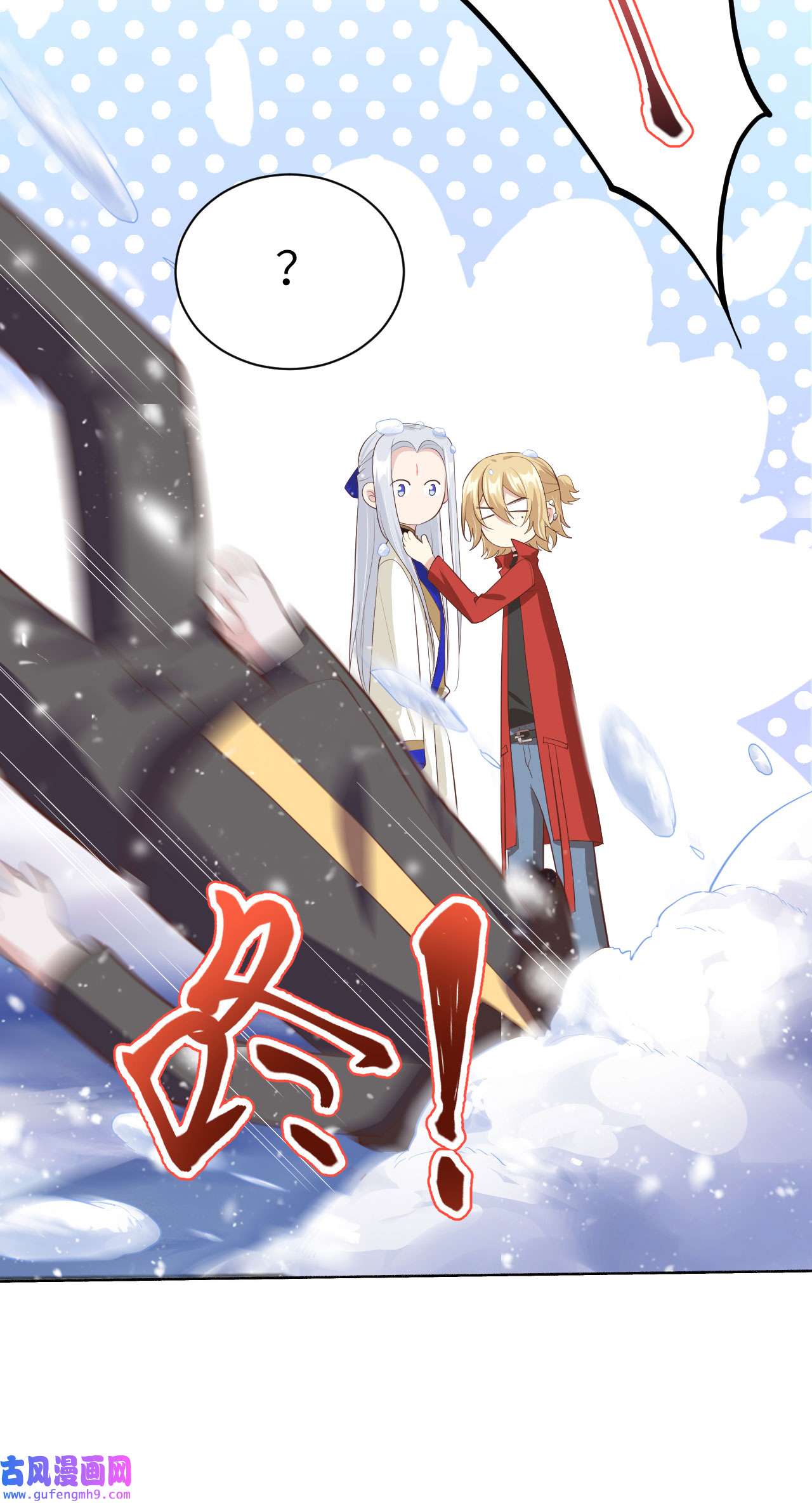 修真奶爸惹不起070 被老婆关心了！！