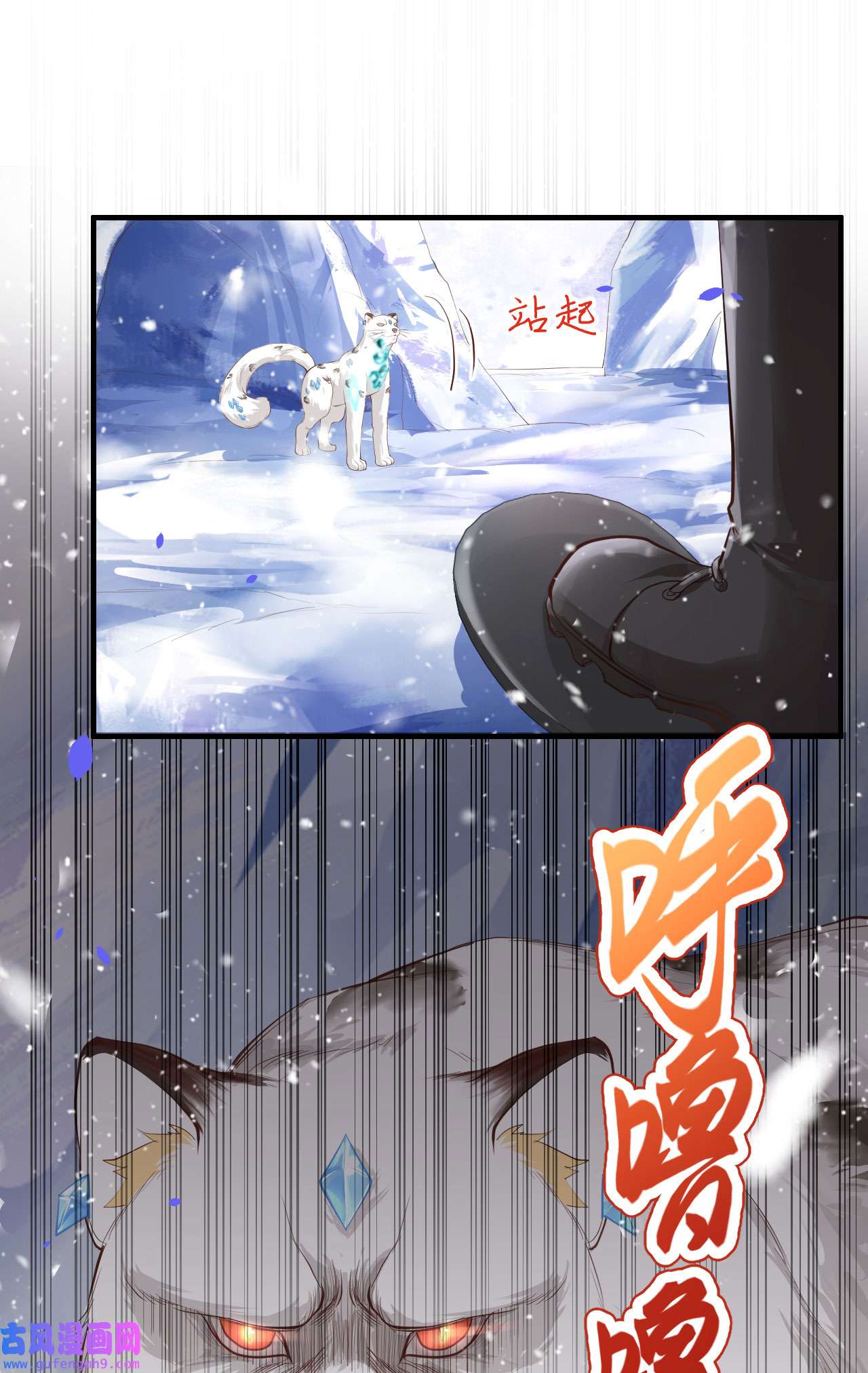 修真奶爸惹不起070 被老婆关心了！！