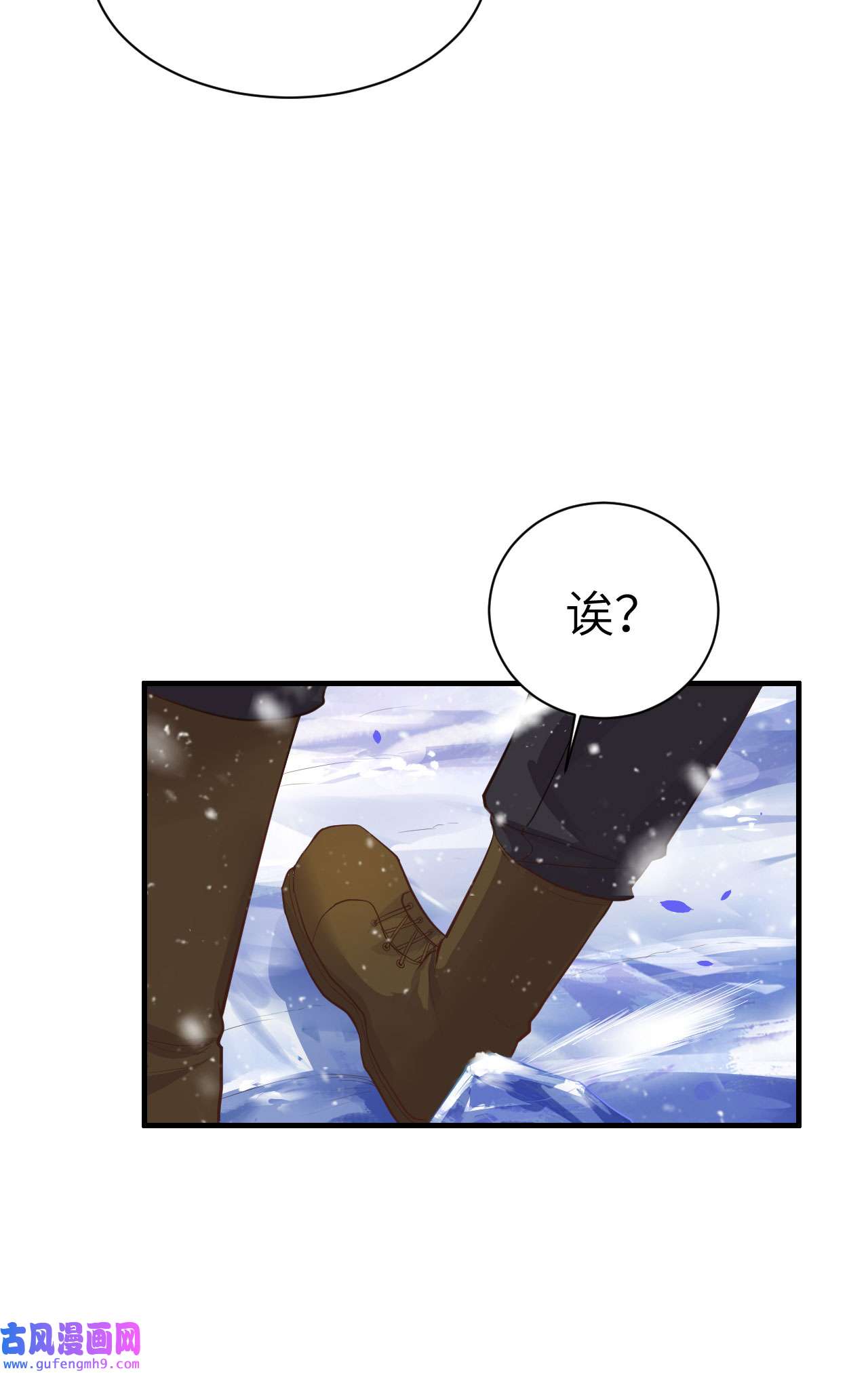 修真奶爸惹不起070 被老婆关心了！！