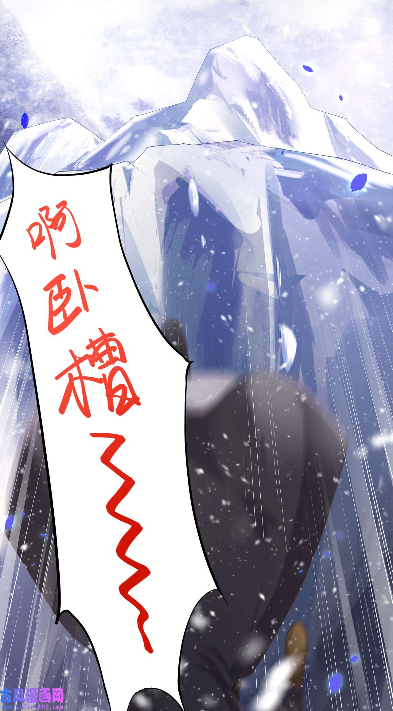 修真奶爸惹不起070 被老婆关心了！！