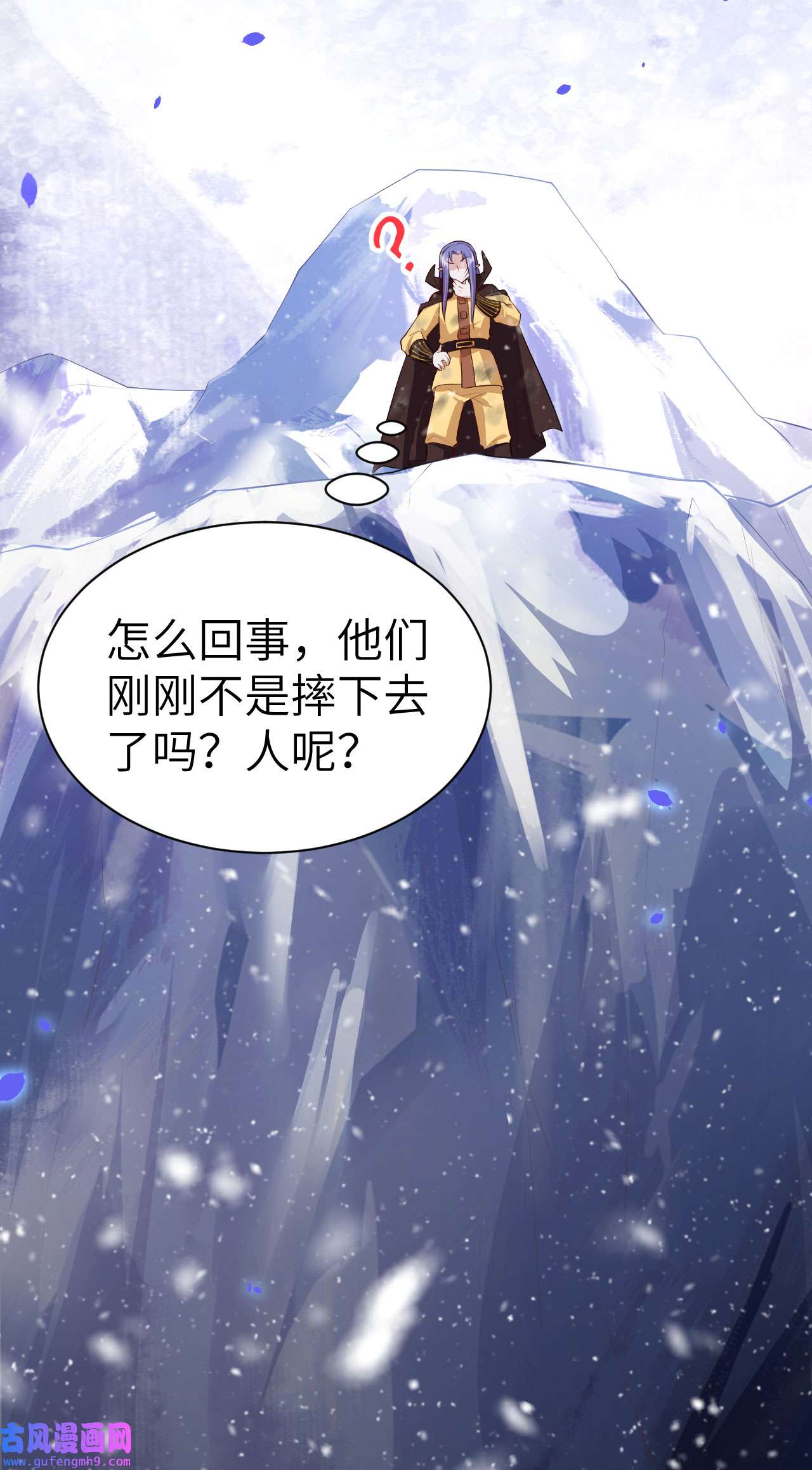 修真奶爸惹不起070 被老婆关心了！！