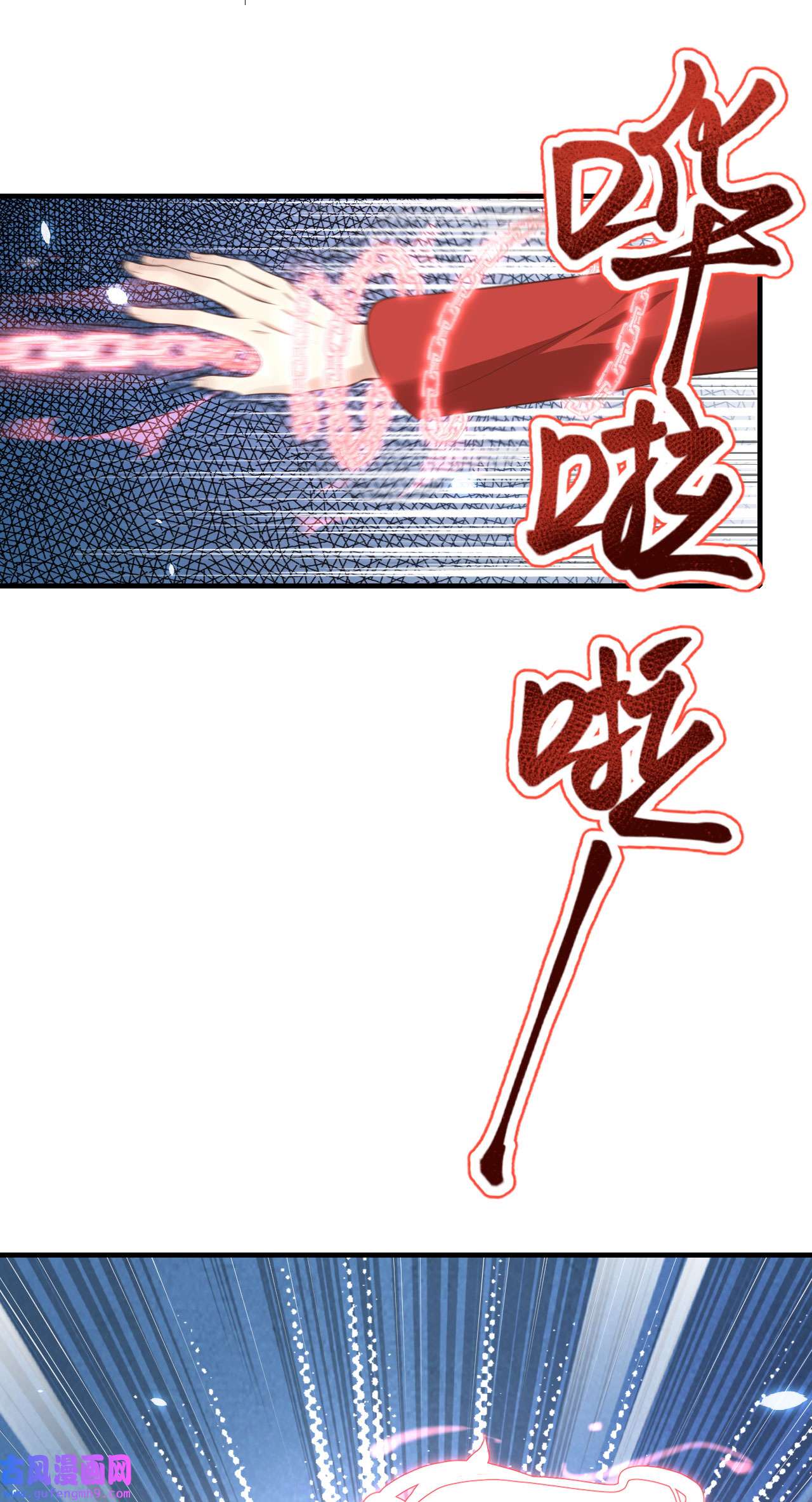 修真奶爸惹不起071 夫夫合体，所向披靡