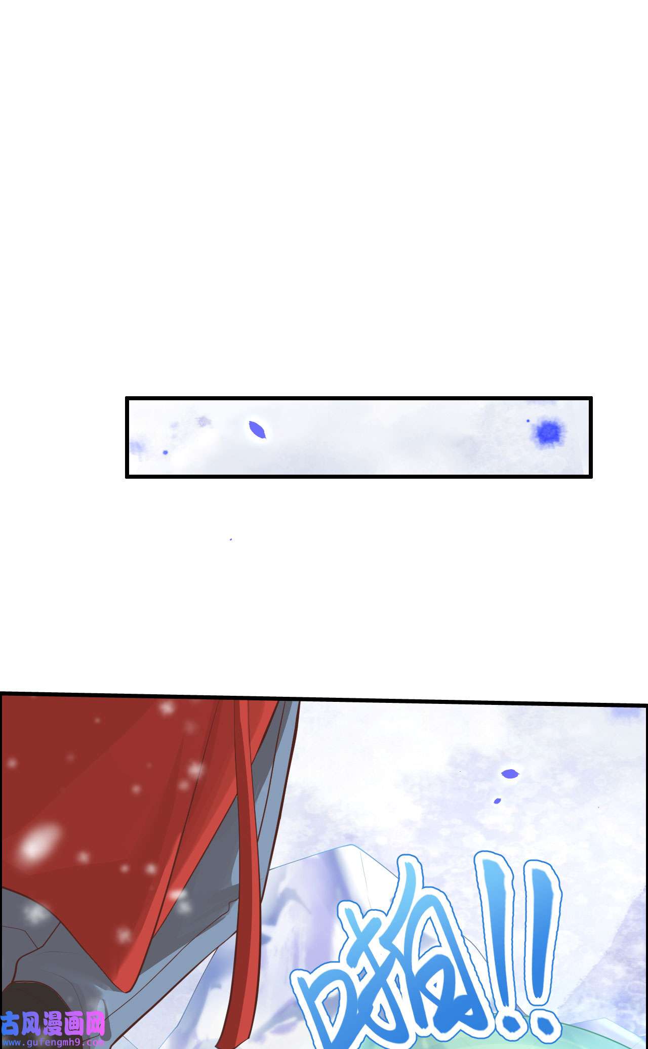 修真奶爸惹不起071 夫夫合体，所向披靡