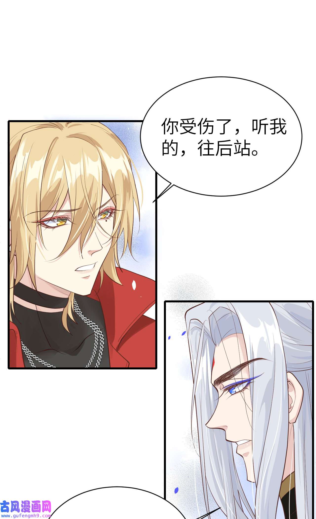修真奶爸惹不起072 白景只能老子碰