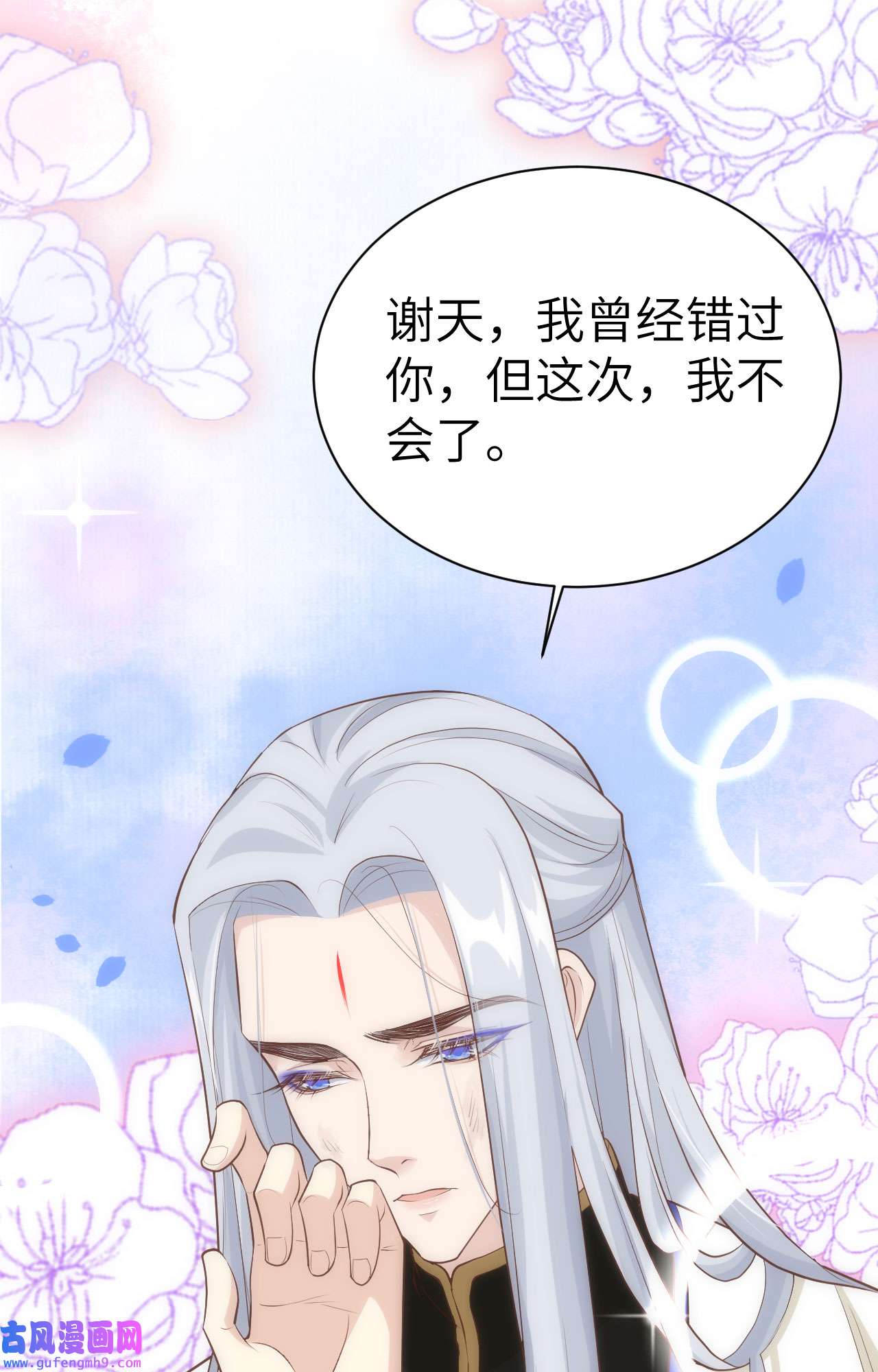 修真奶爸惹不起073 我们五百年前就......