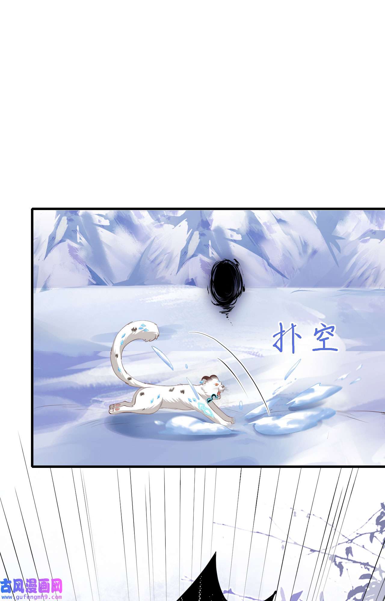 修真奶爸惹不起073 我们五百年前就......