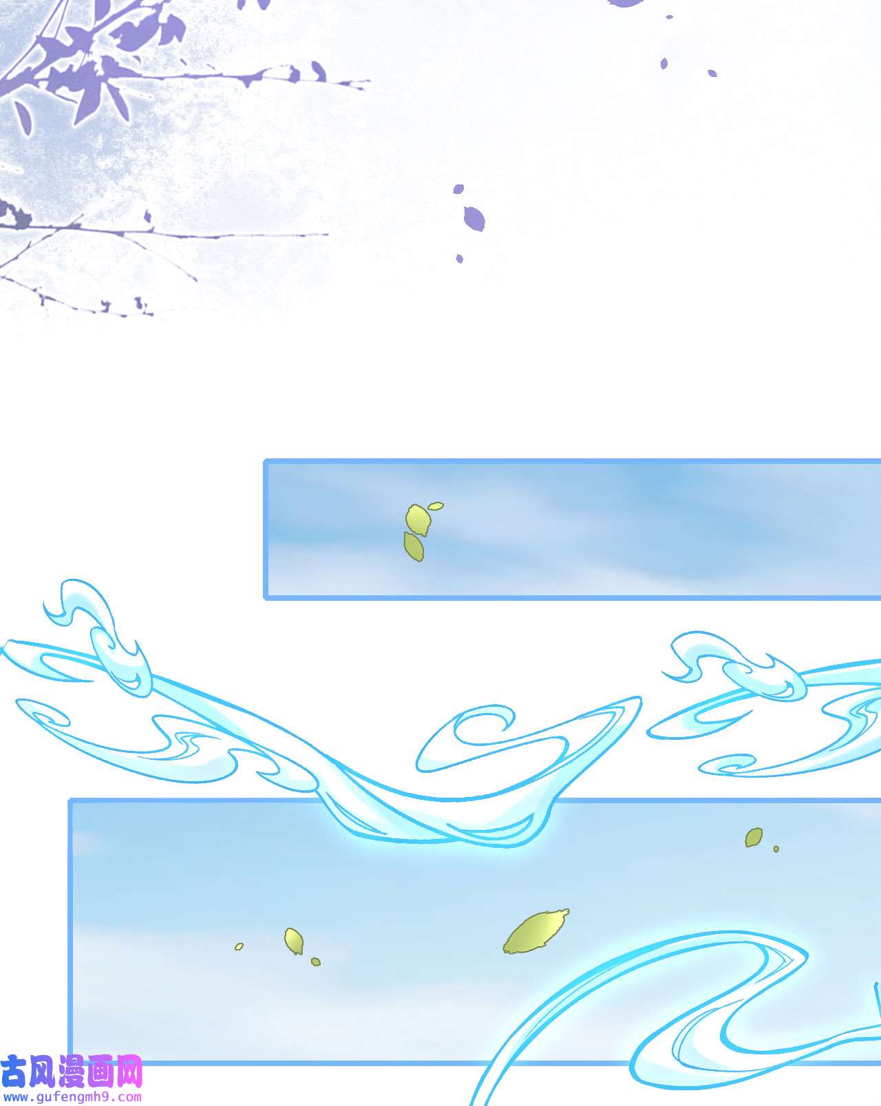 修真奶爸惹不起073 我们五百年前就......