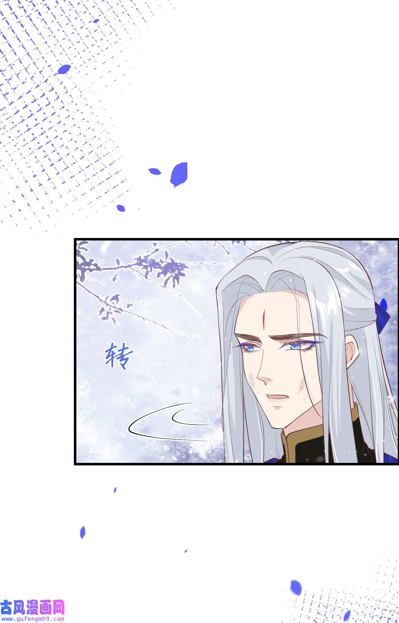 修真奶爸惹不起073 我们五百年前就......