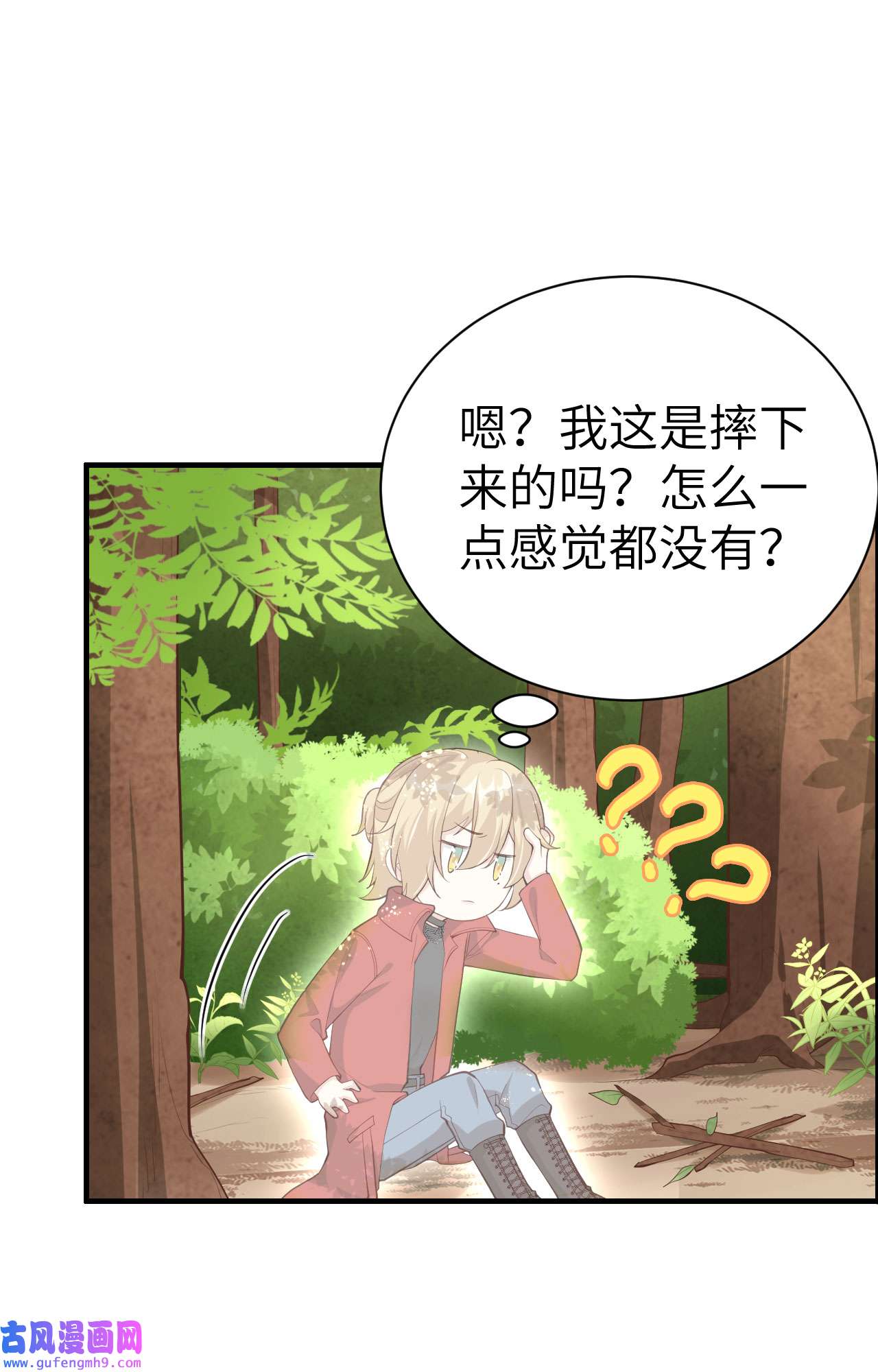 修真奶爸惹不起073 我们五百年前就......
