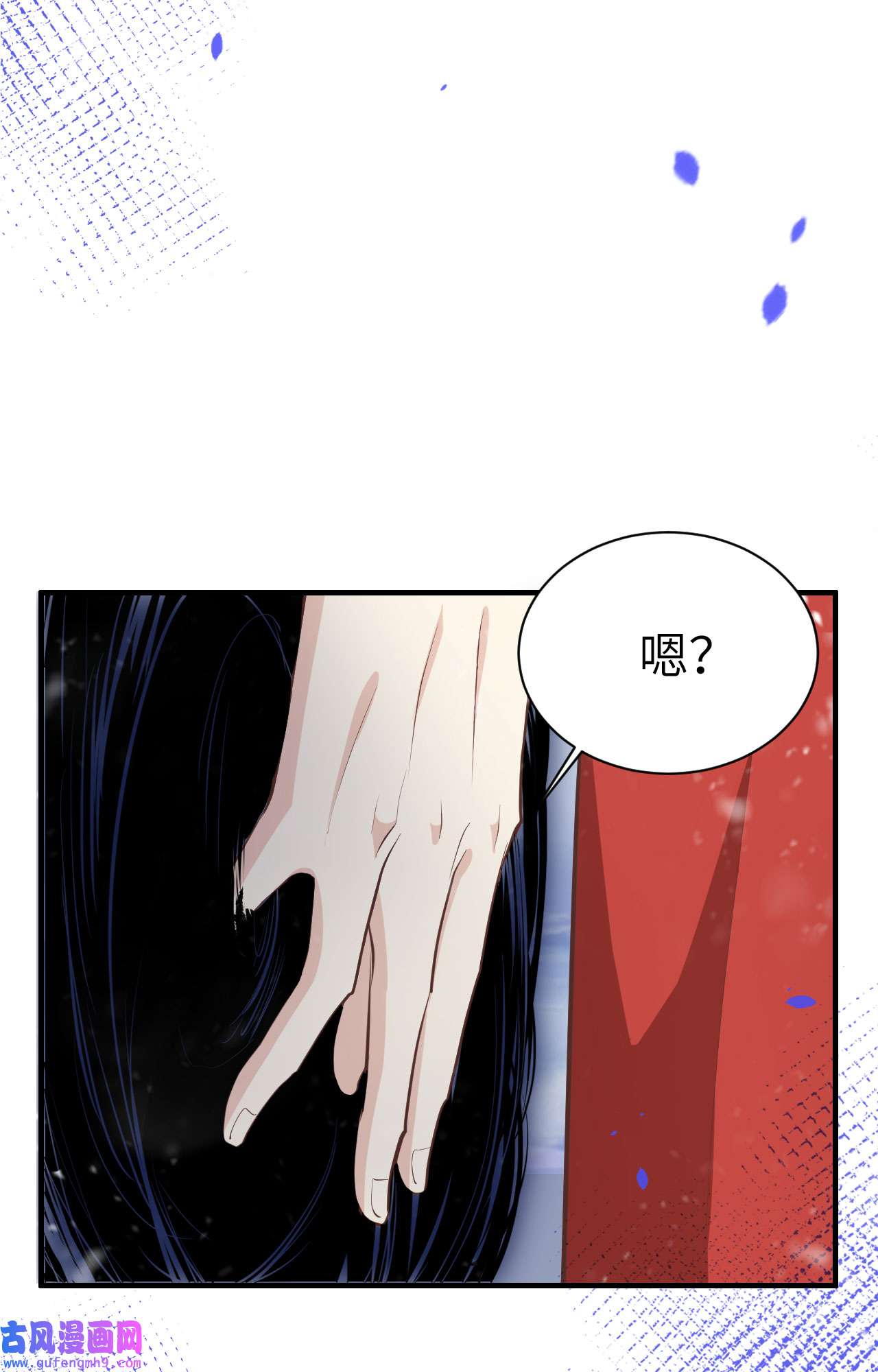 修真奶爸惹不起073 我们五百年前就......