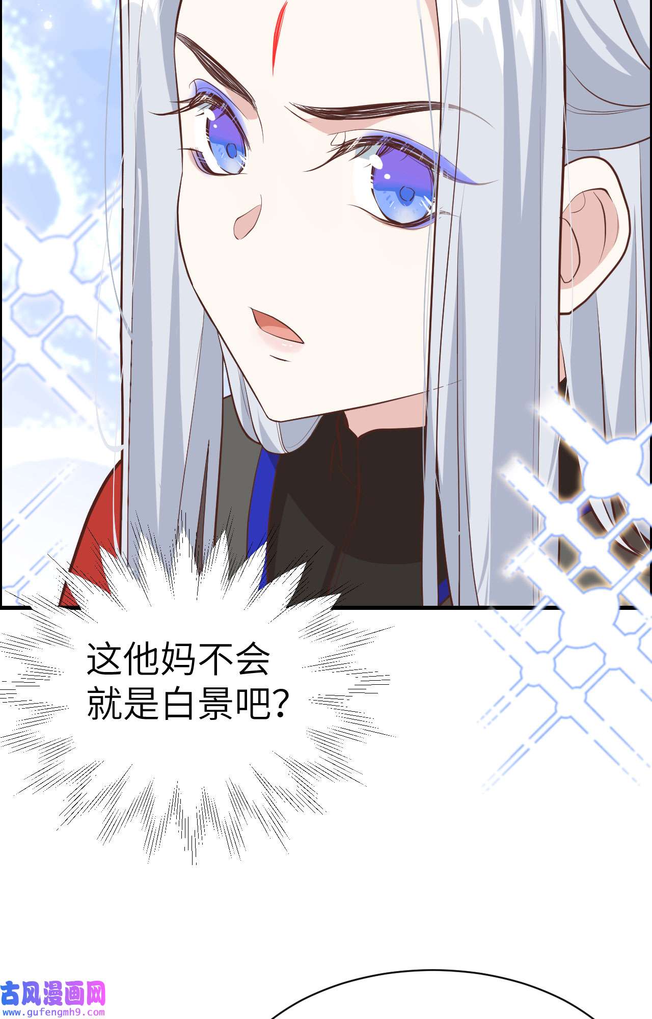 修真奶爸惹不起073 我们五百年前就......