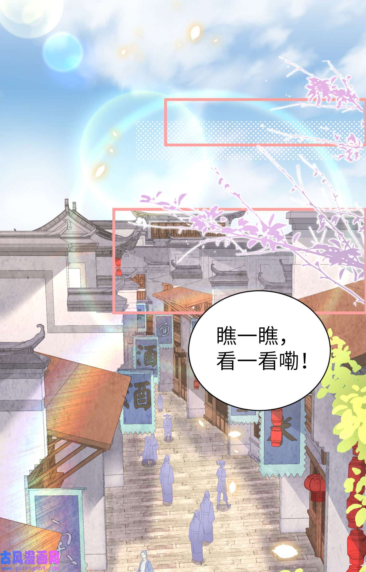 修真奶爸惹不起073 我们五百年前就......