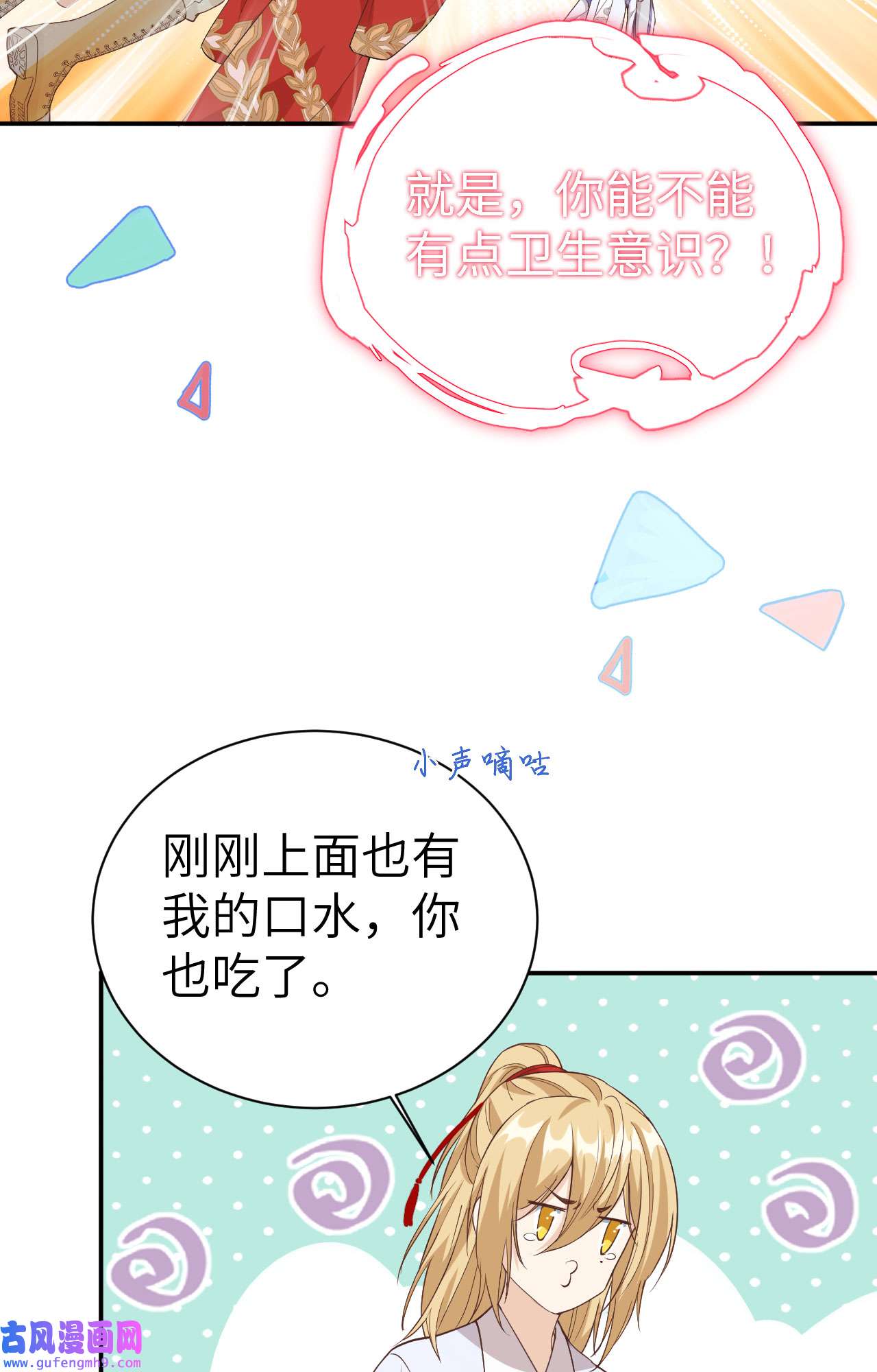 修真奶爸惹不起073 我们五百年前就......