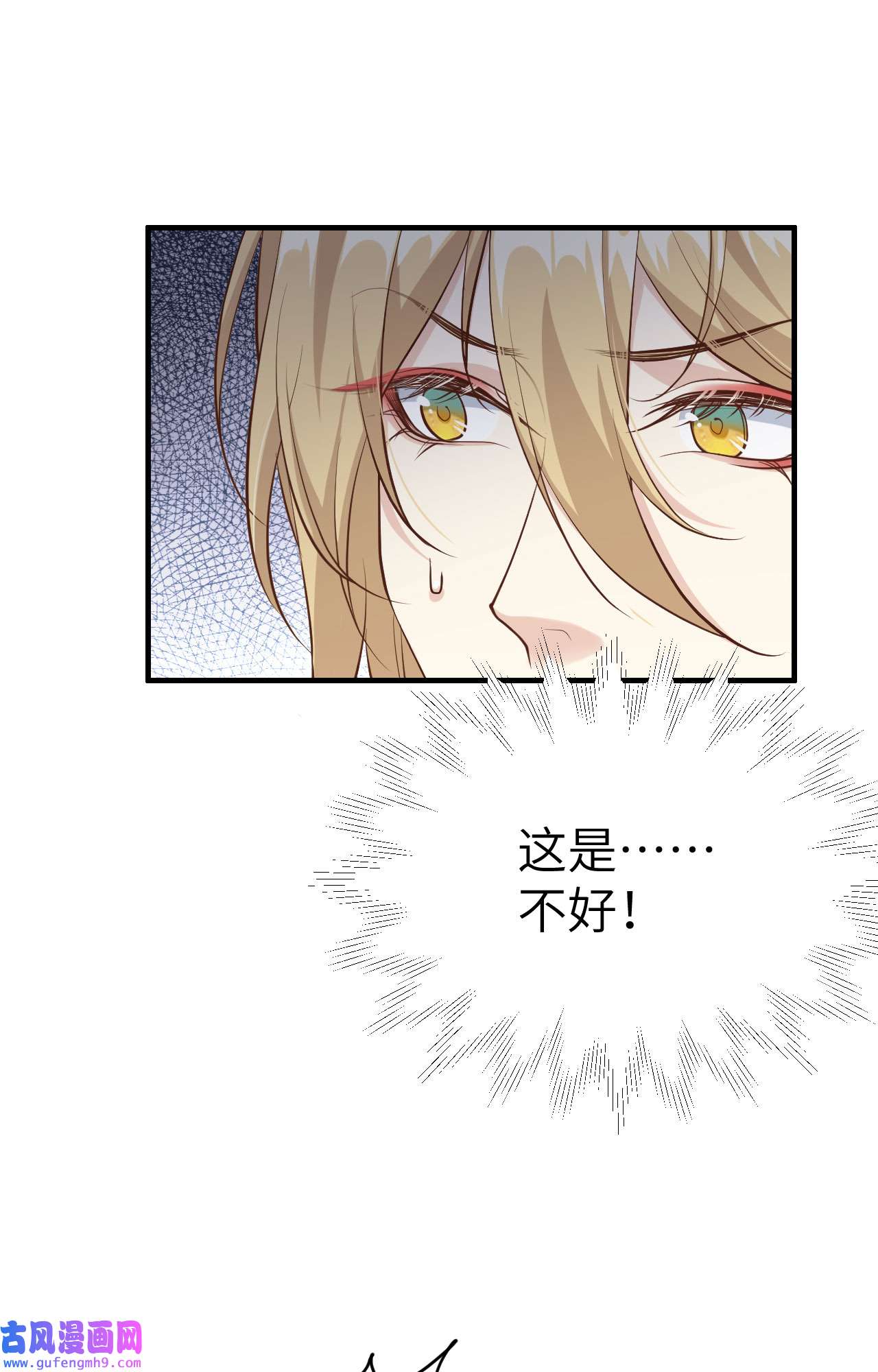 修真奶爸惹不起073 我们五百年前就......