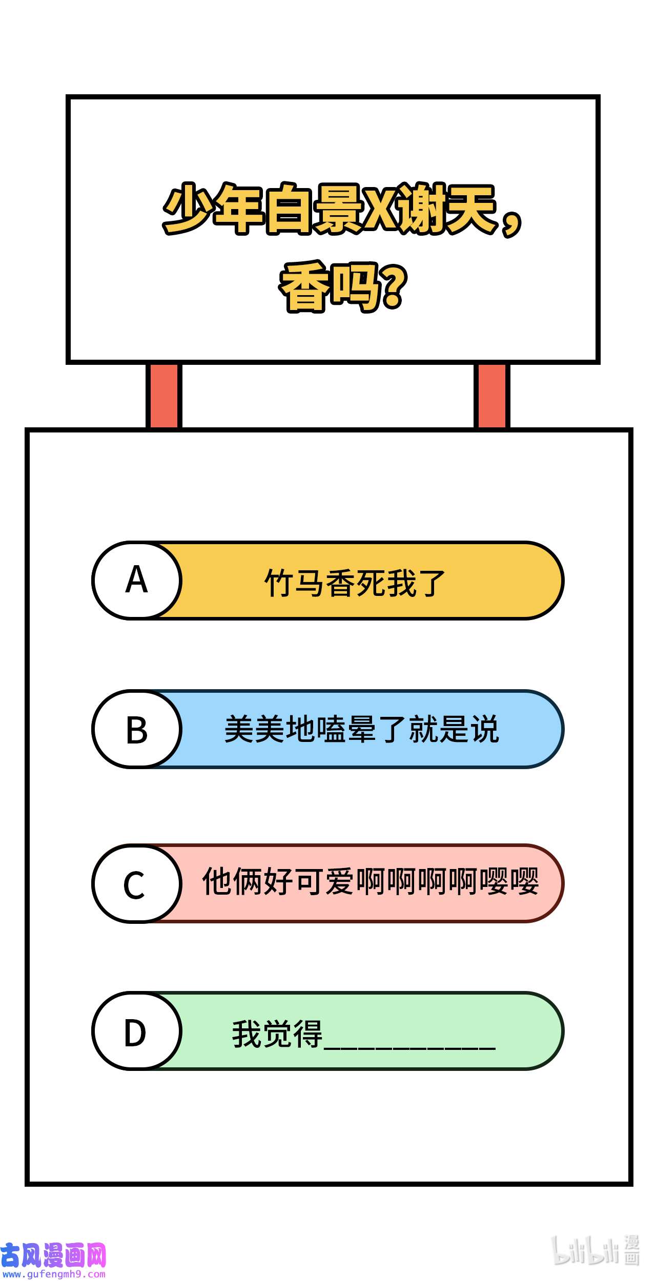 修真奶爸惹不起073 我们五百年前就......