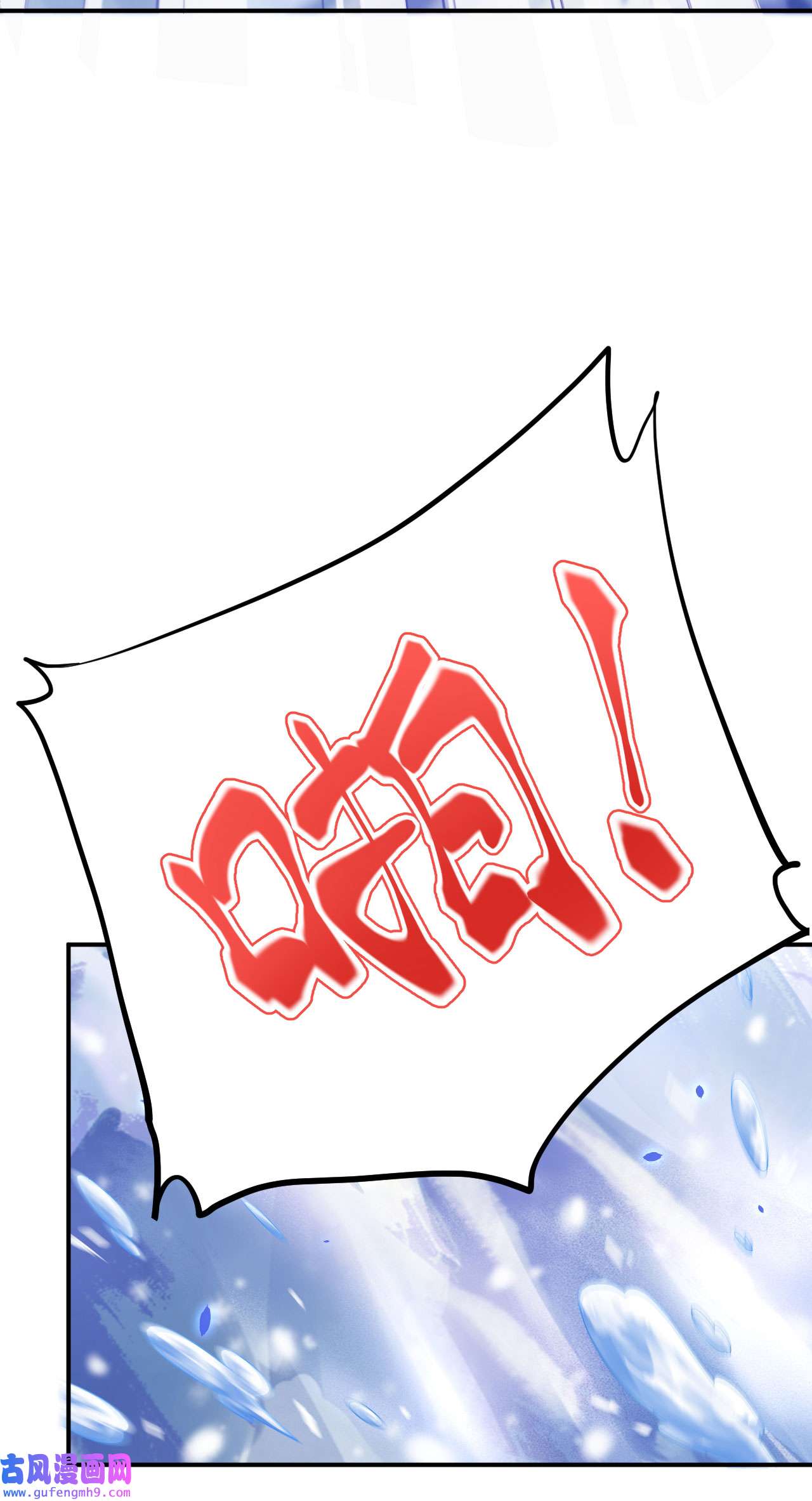 修真奶爸惹不起074 你能话来，真好