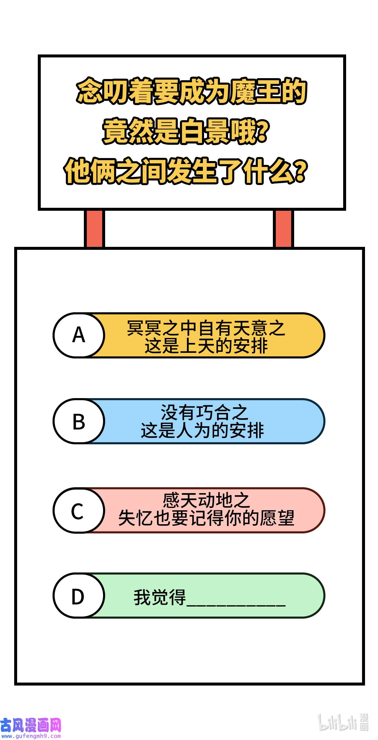 修真奶爸惹不起074 你能话来，真好