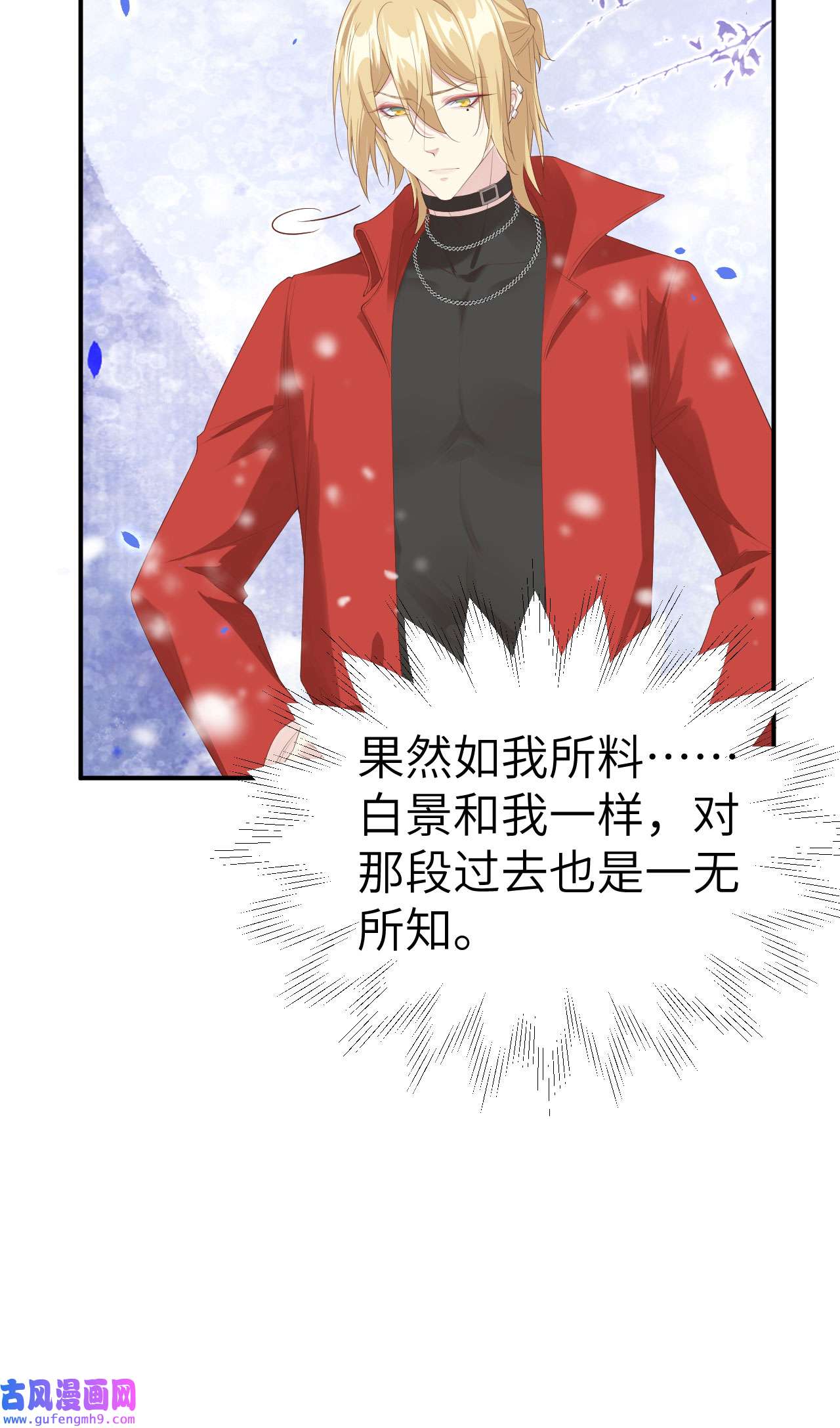 修真奶爸惹不起075 老婆的话必须得听