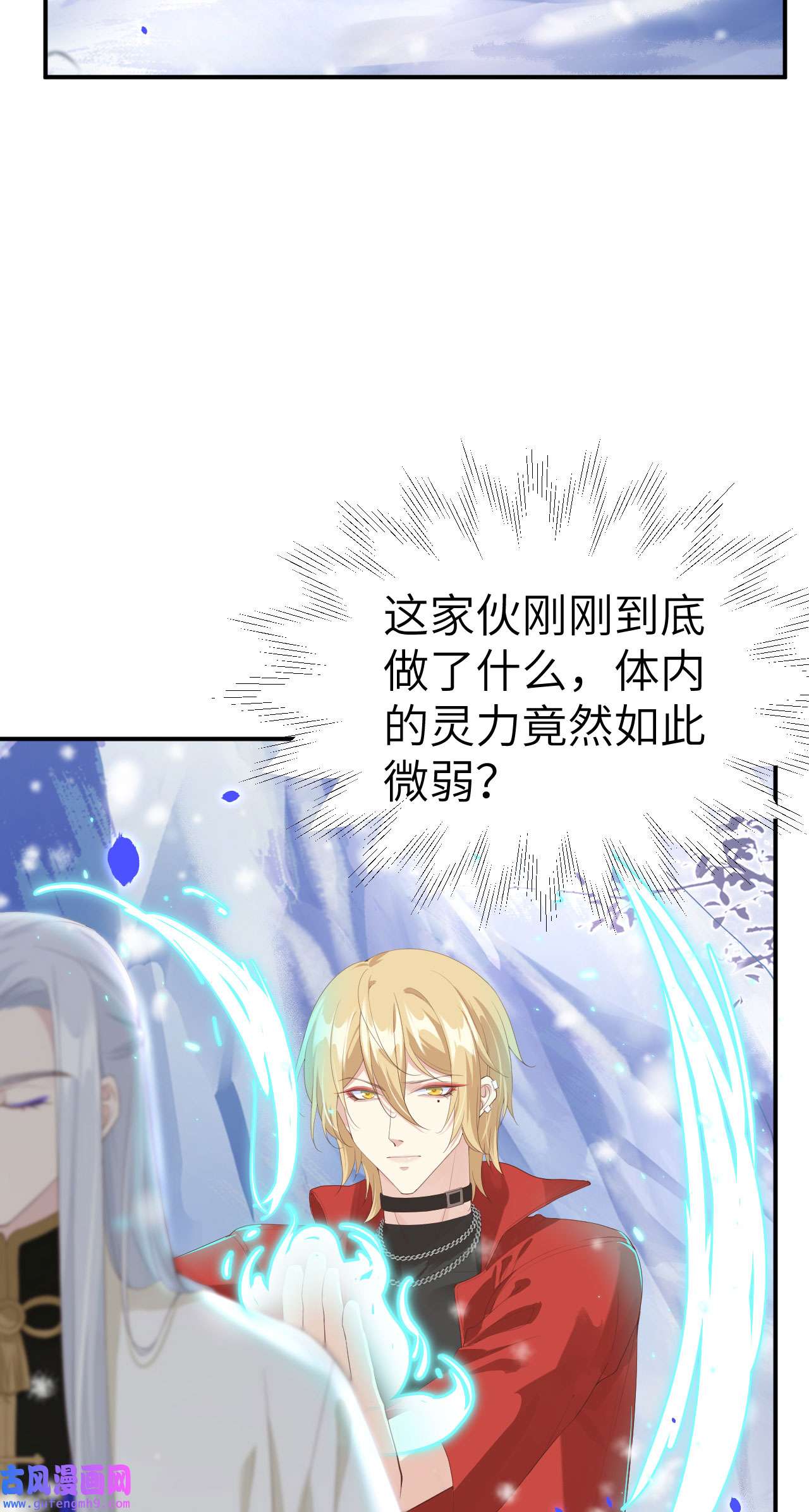 修真奶爸惹不起075 老婆的话必须得听