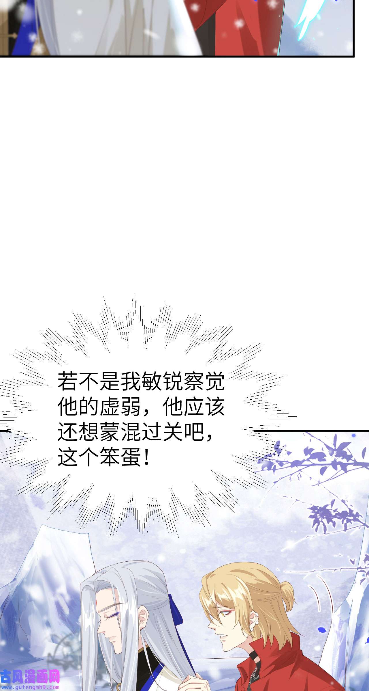 修真奶爸惹不起075 老婆的话必须得听