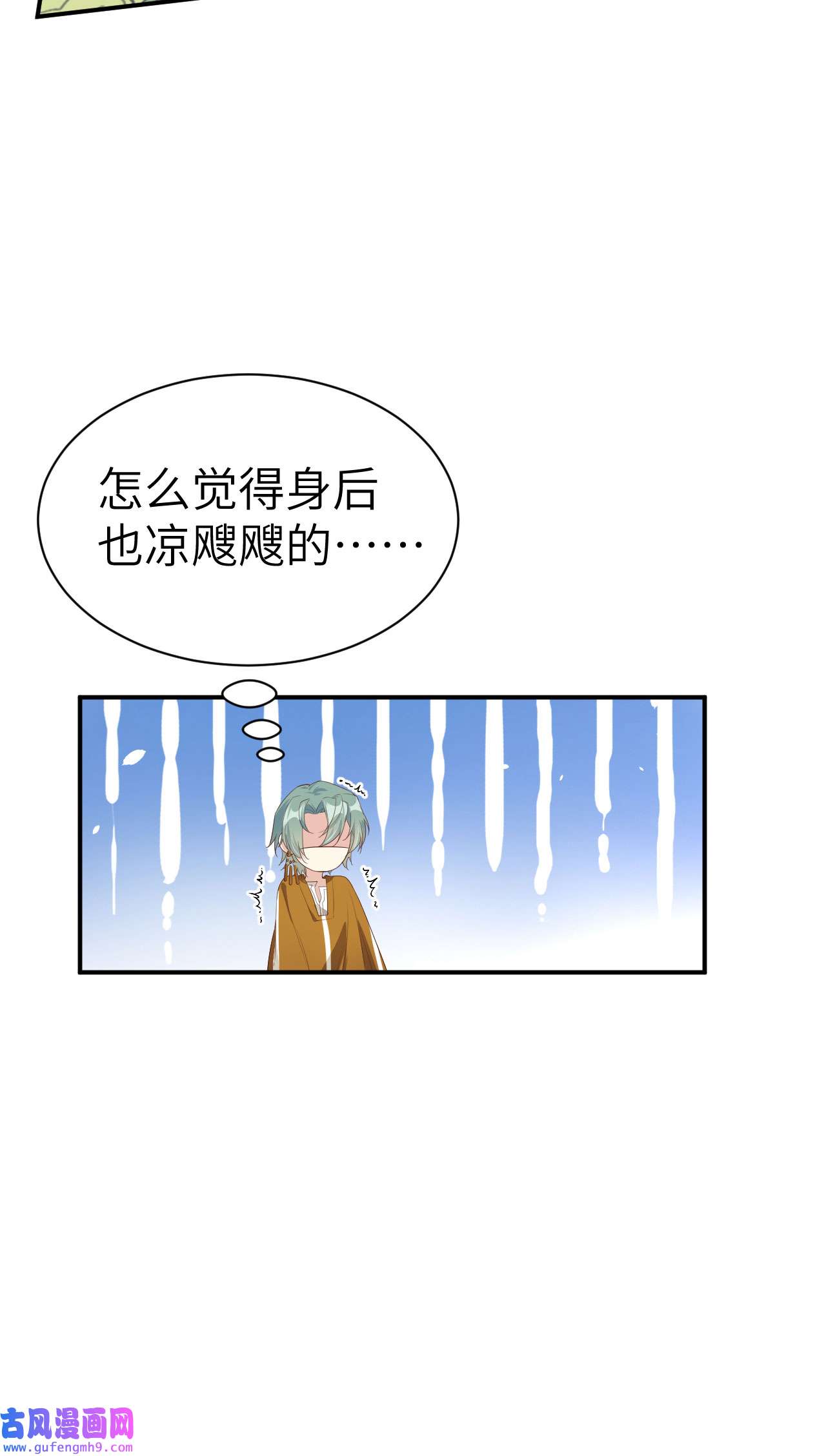 修真奶爸惹不起075 老婆的话必须得听