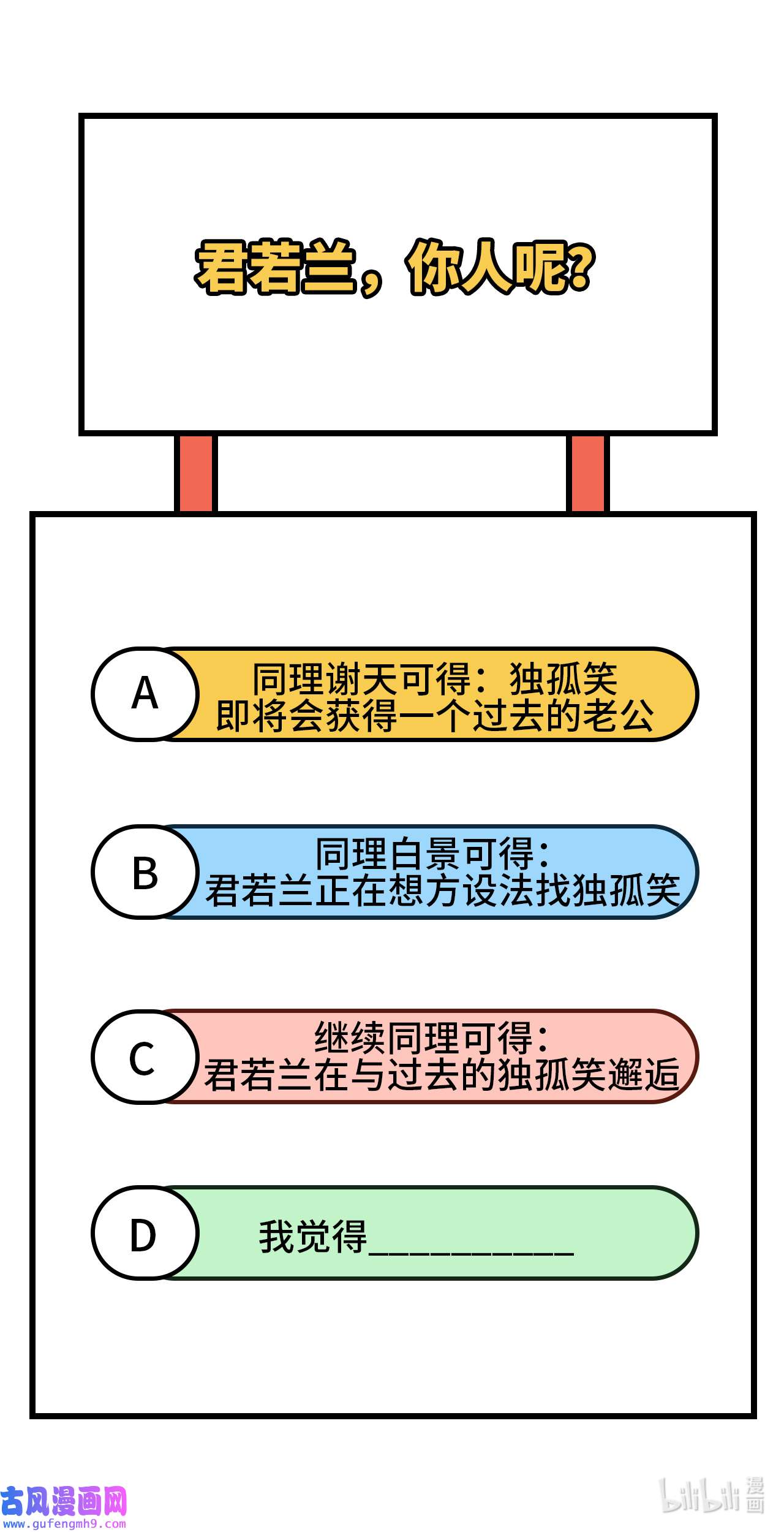 修真奶爸惹不起075 老婆的话必须得听