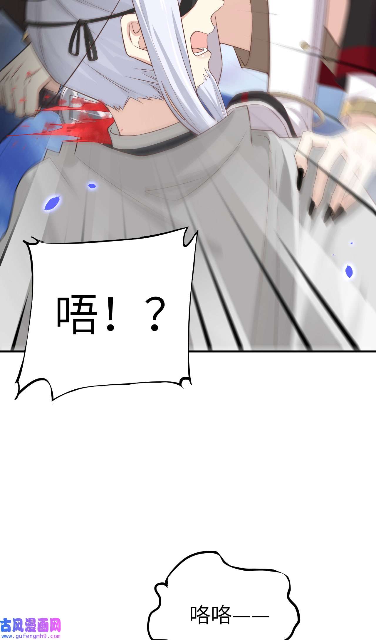 修真奶爸惹不起077 护 你 周 全
