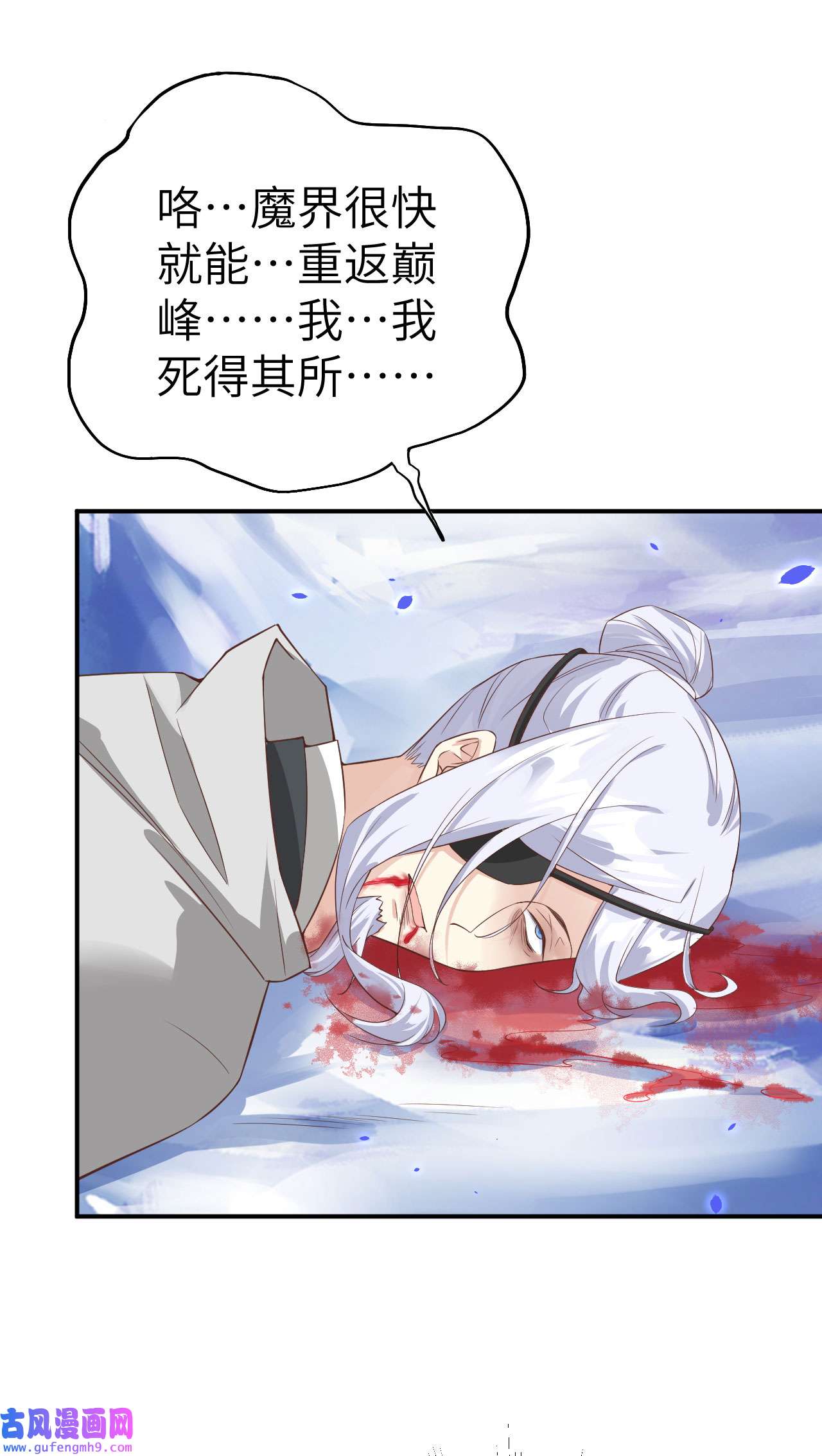 修真奶爸惹不起077 护 你 周 全