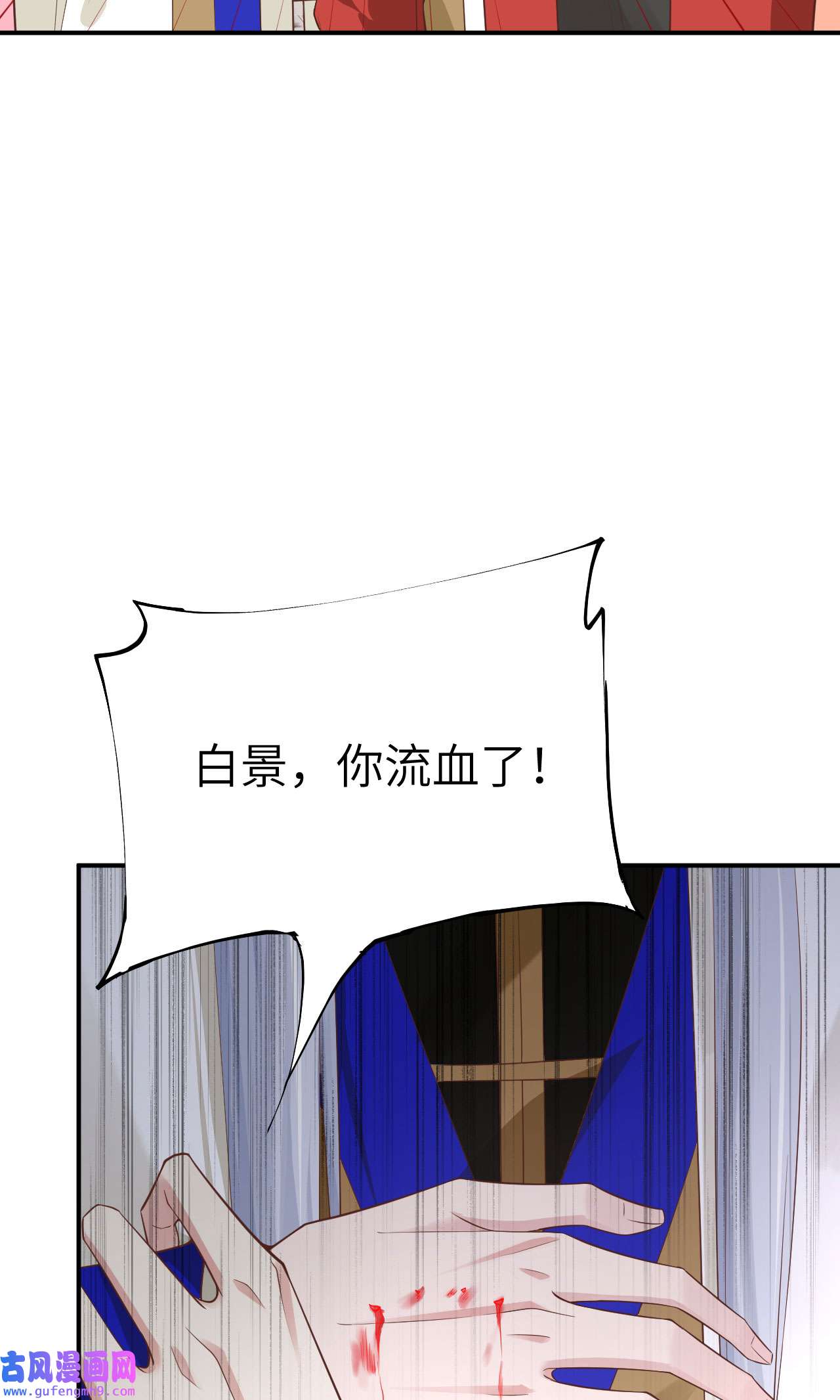 修真奶爸惹不起077 护 你 周 全