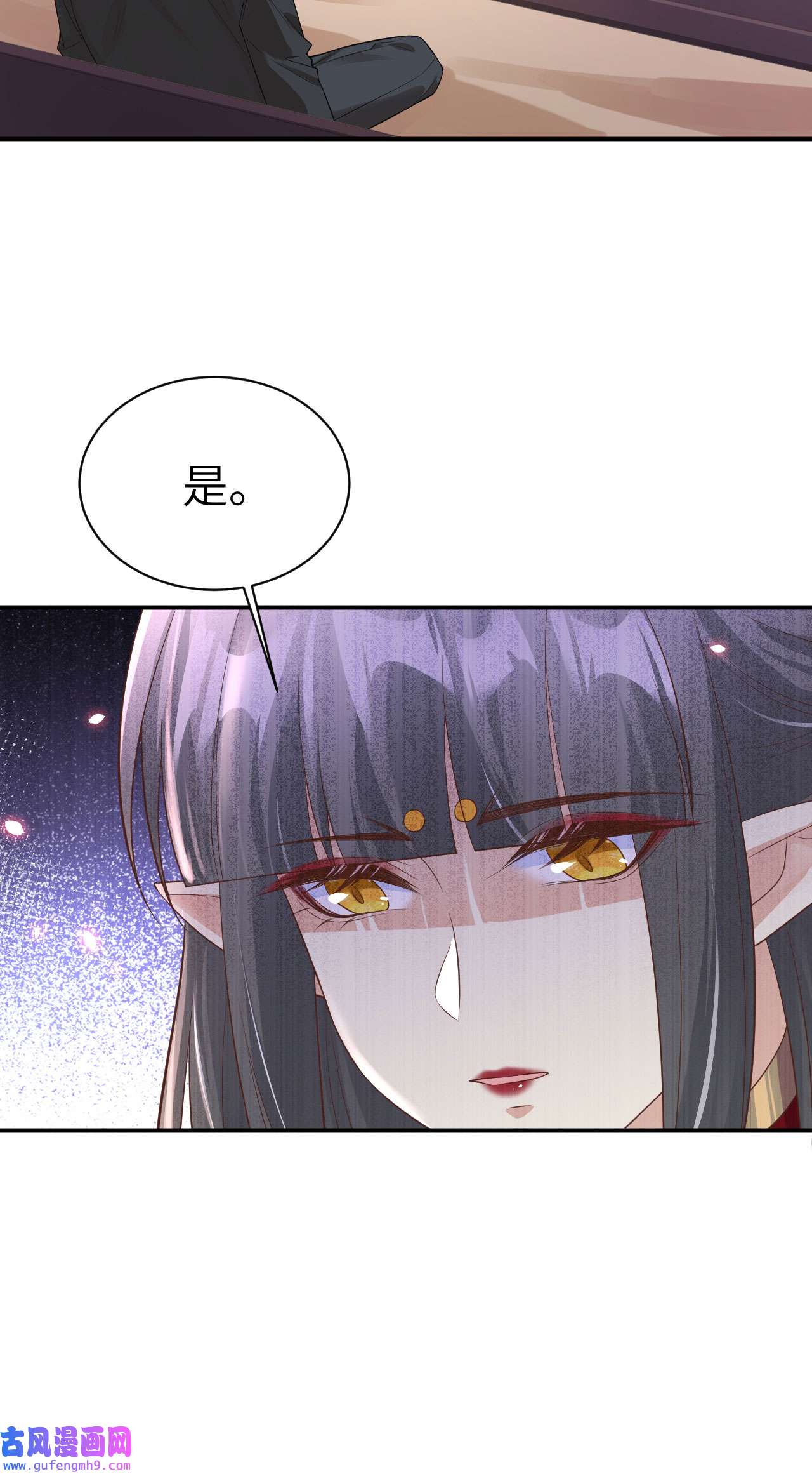修真奶爸惹不起078 白老大放狠话