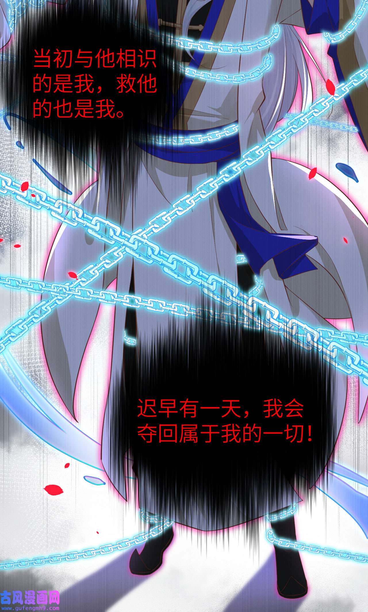 修真奶爸惹不起078 白老大放狠话