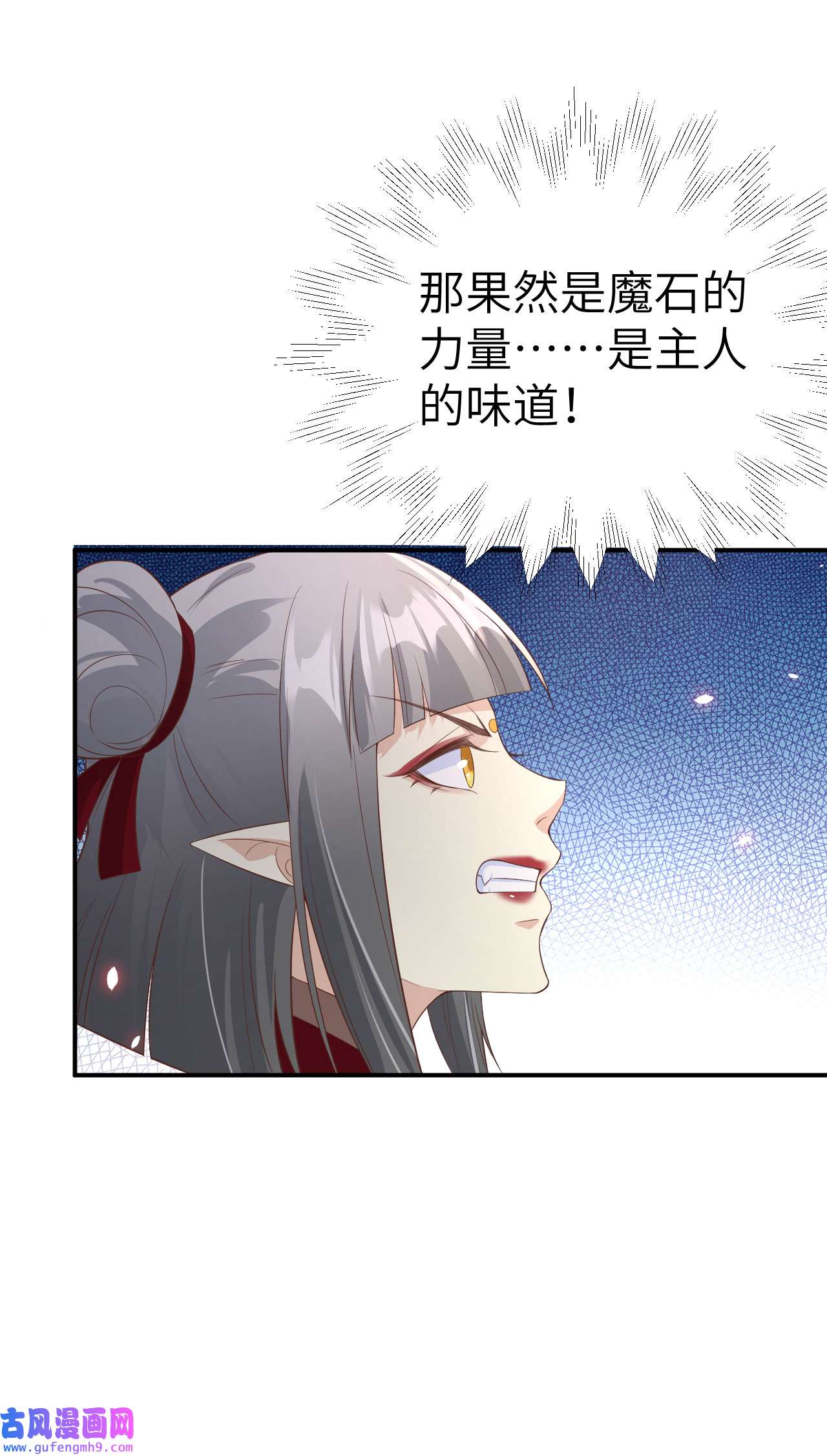 修真奶爸惹不起078 白老大放狠话