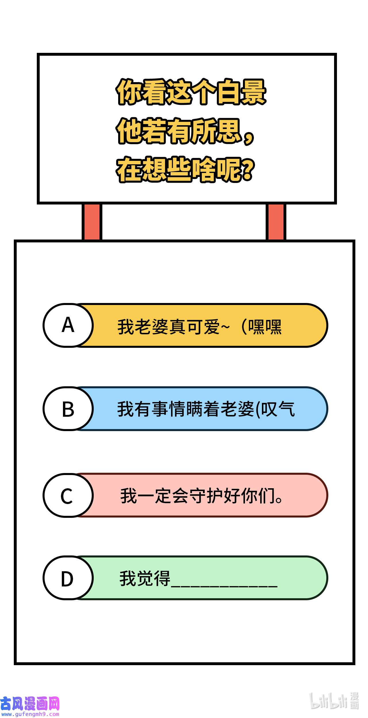 修真奶爸惹不起079 岐山灵脉