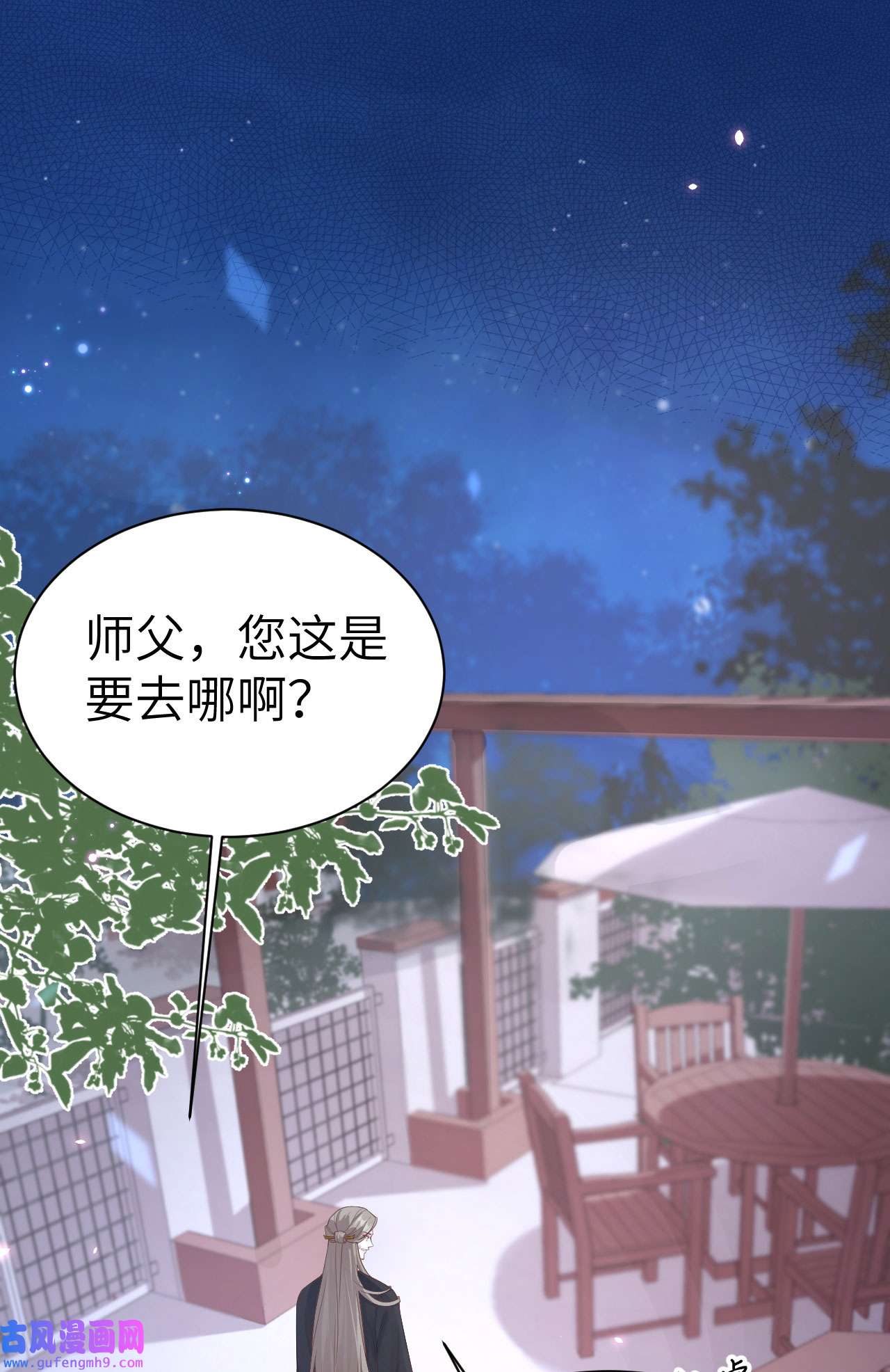 修真奶爸惹不起080 xxoo魂魄转移？