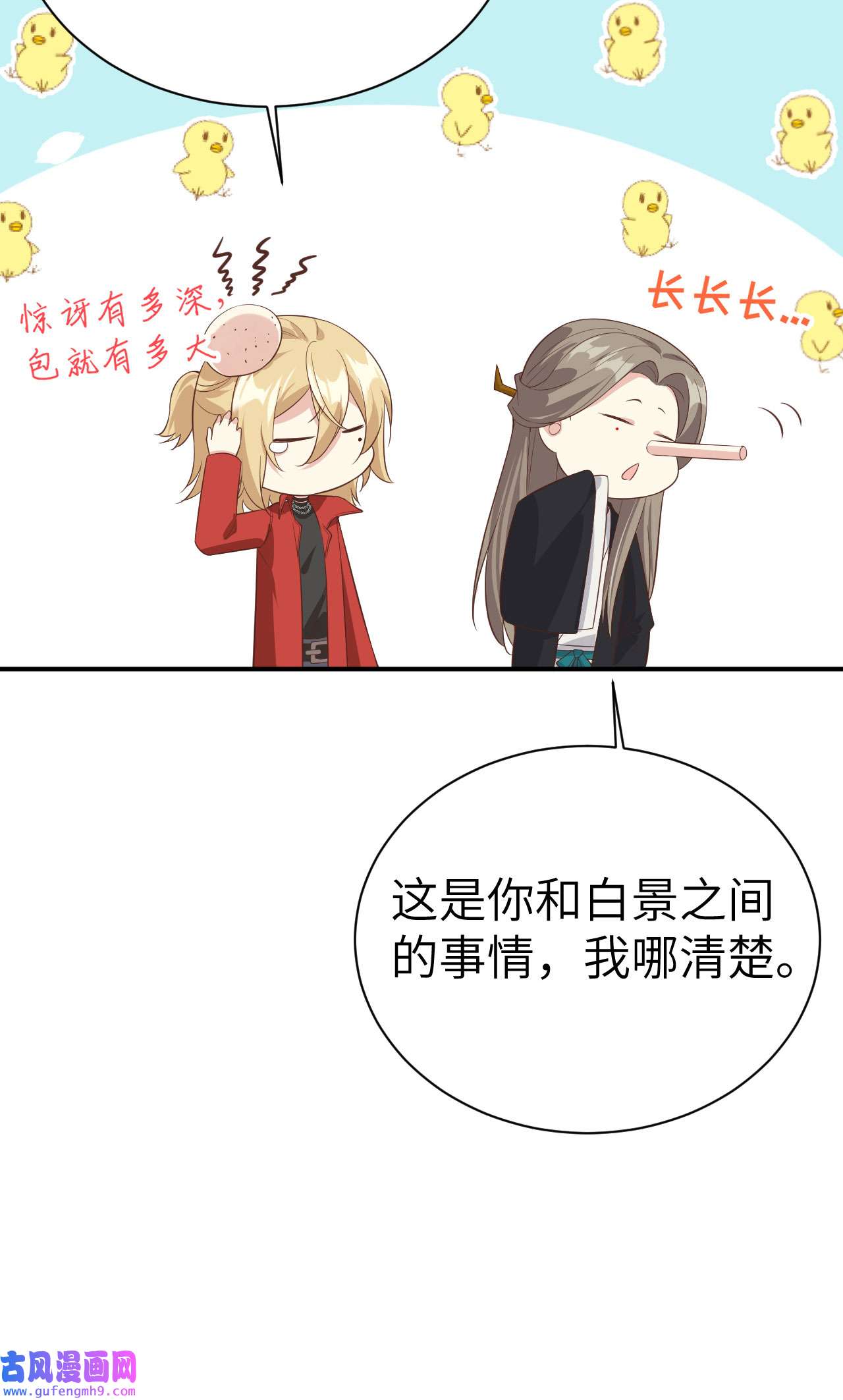 修真奶爸惹不起080 xxoo魂魄转移？