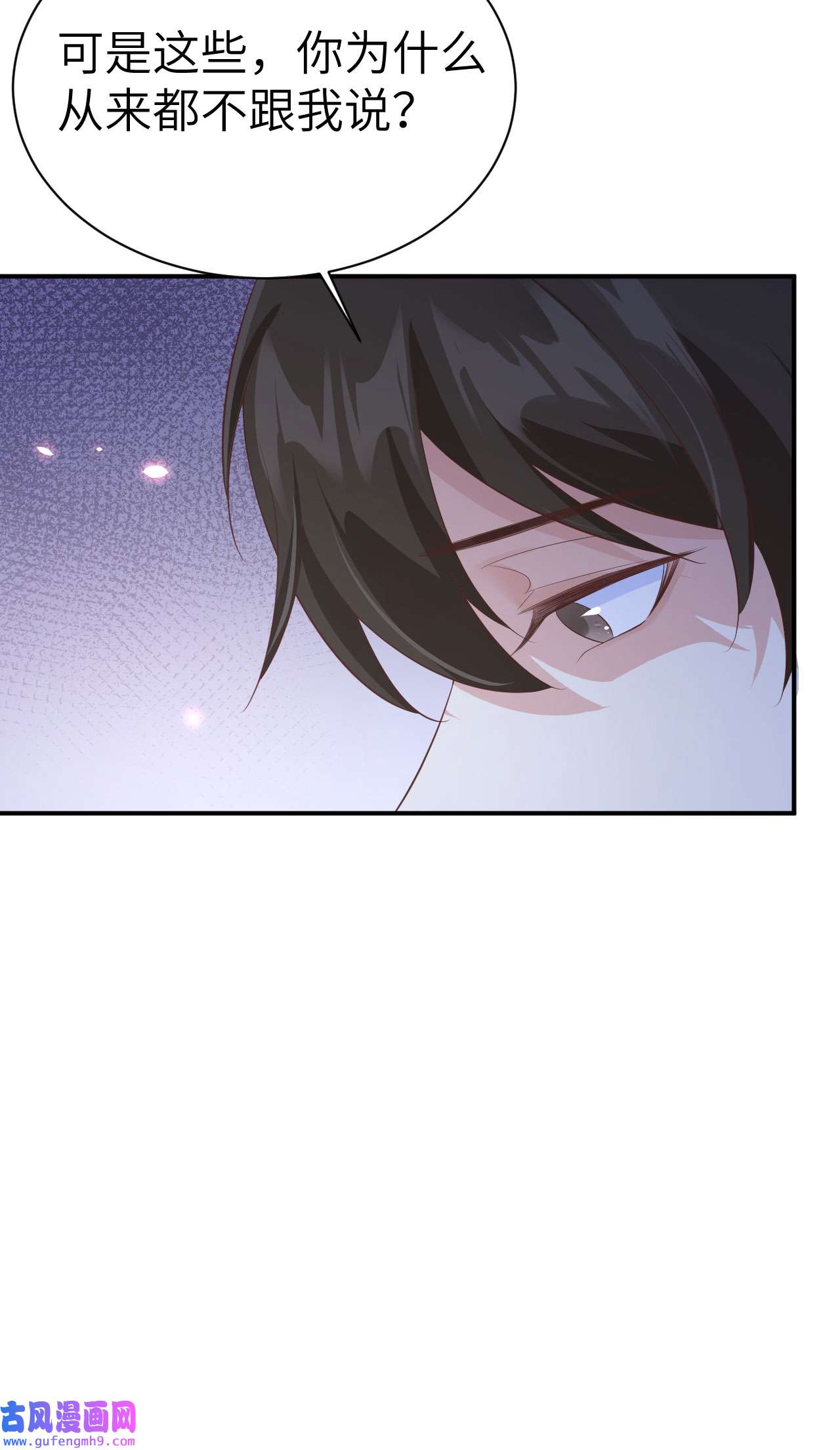 修真奶爸惹不起080 xxoo魂魄转移？