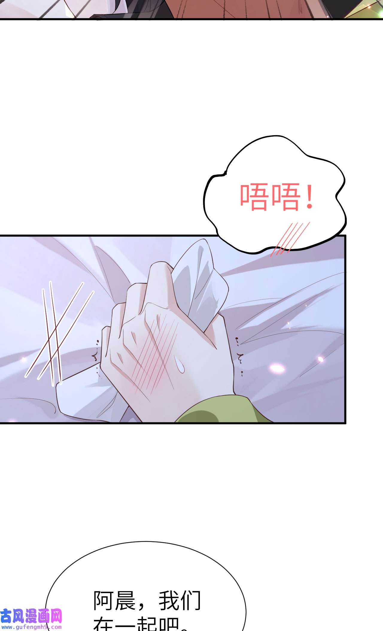 修真奶爸惹不起080 xxoo魂魄转移？