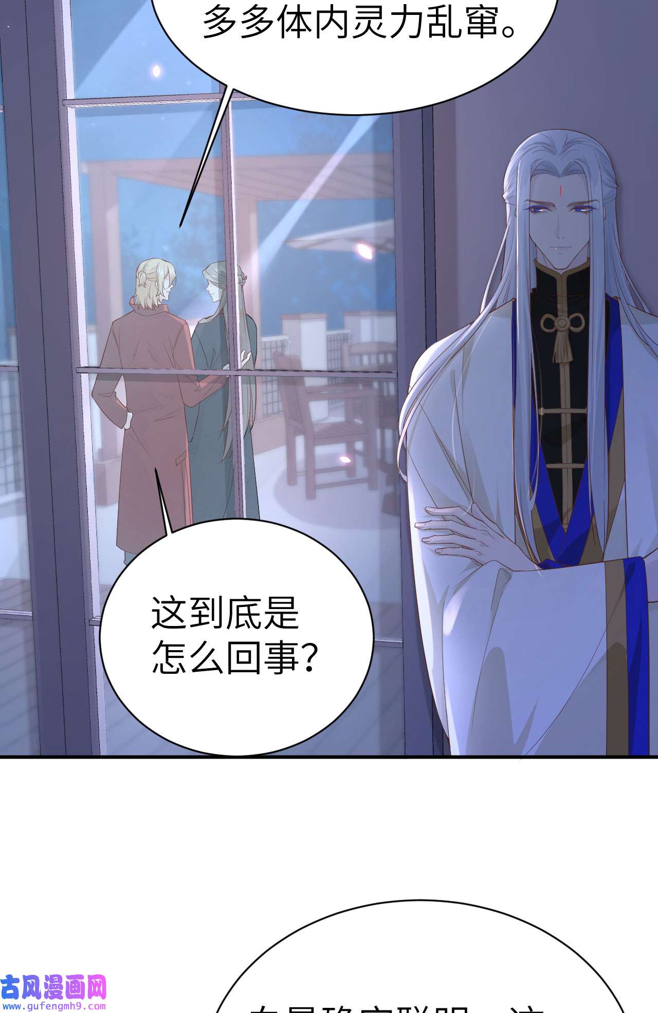 修真奶爸惹不起080 xxoo魂魄转移？